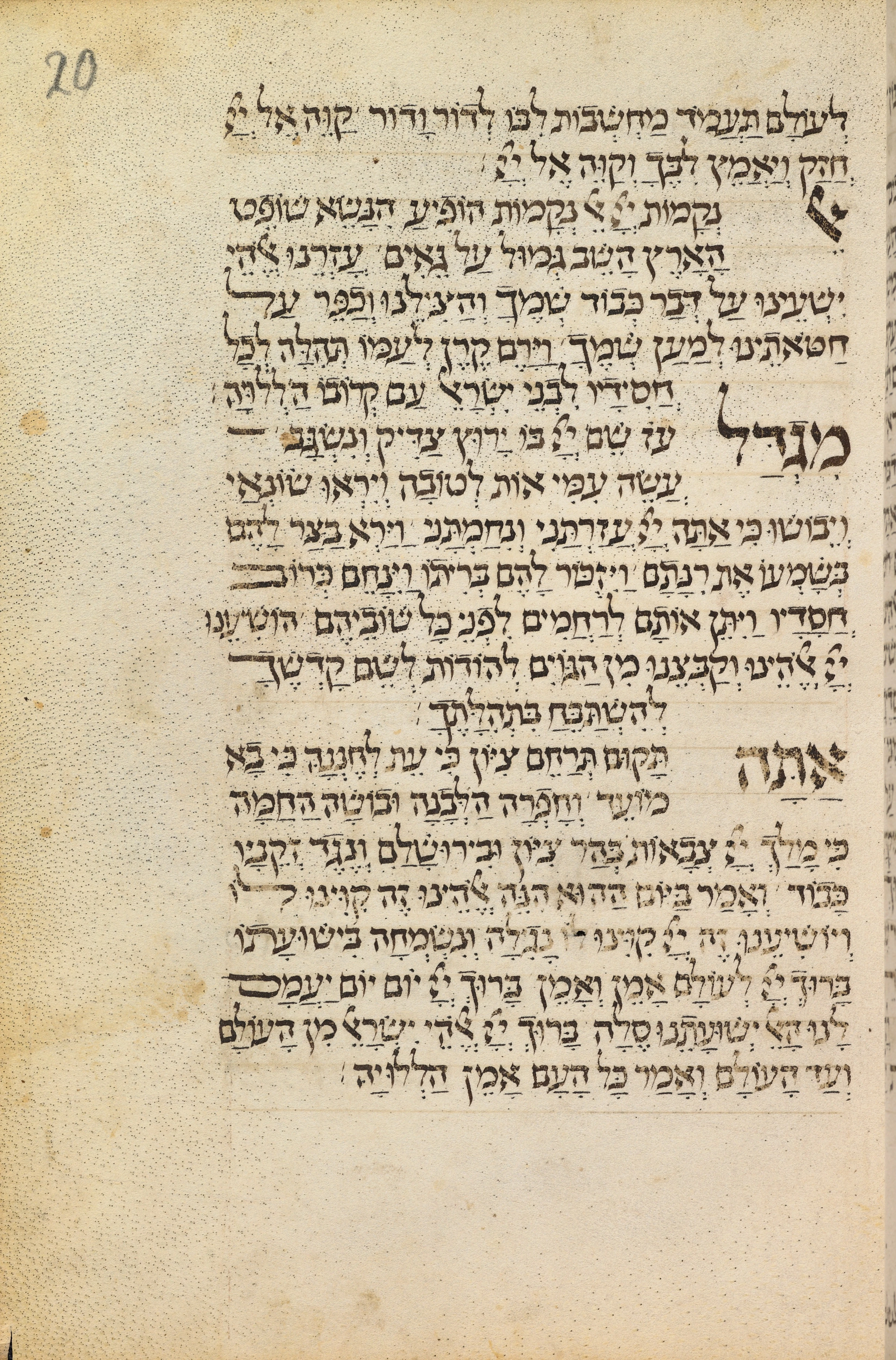 Image of item, e.g. a manuscript page