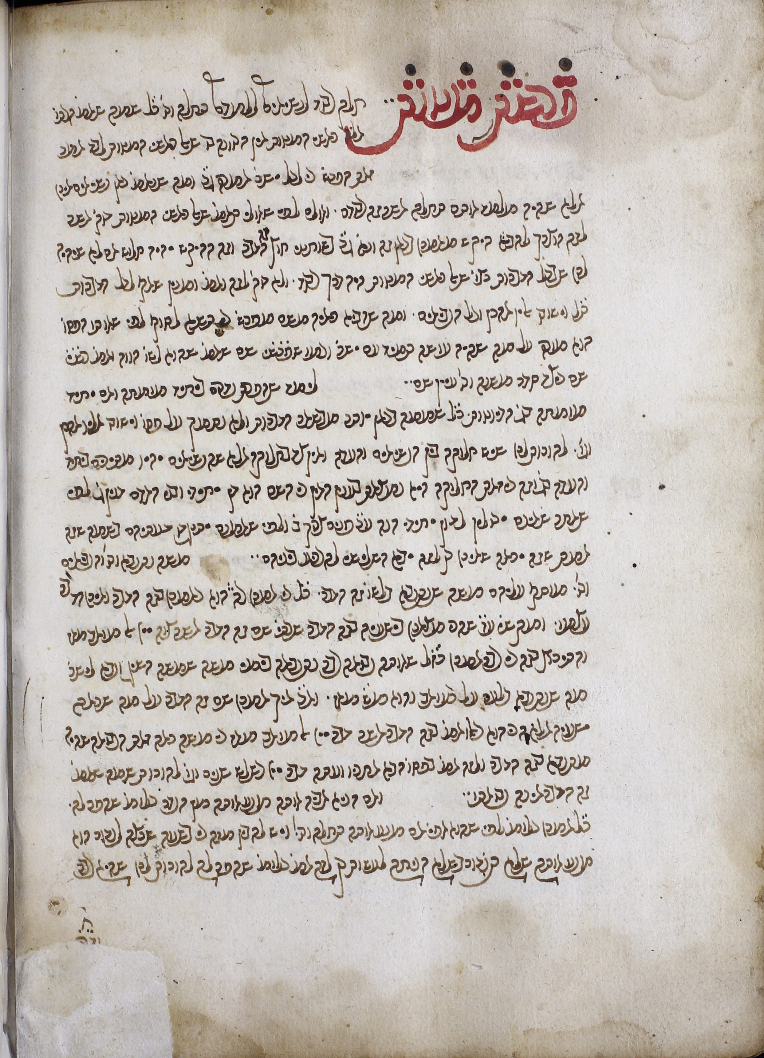 Image of item, e.g. a manuscript page
