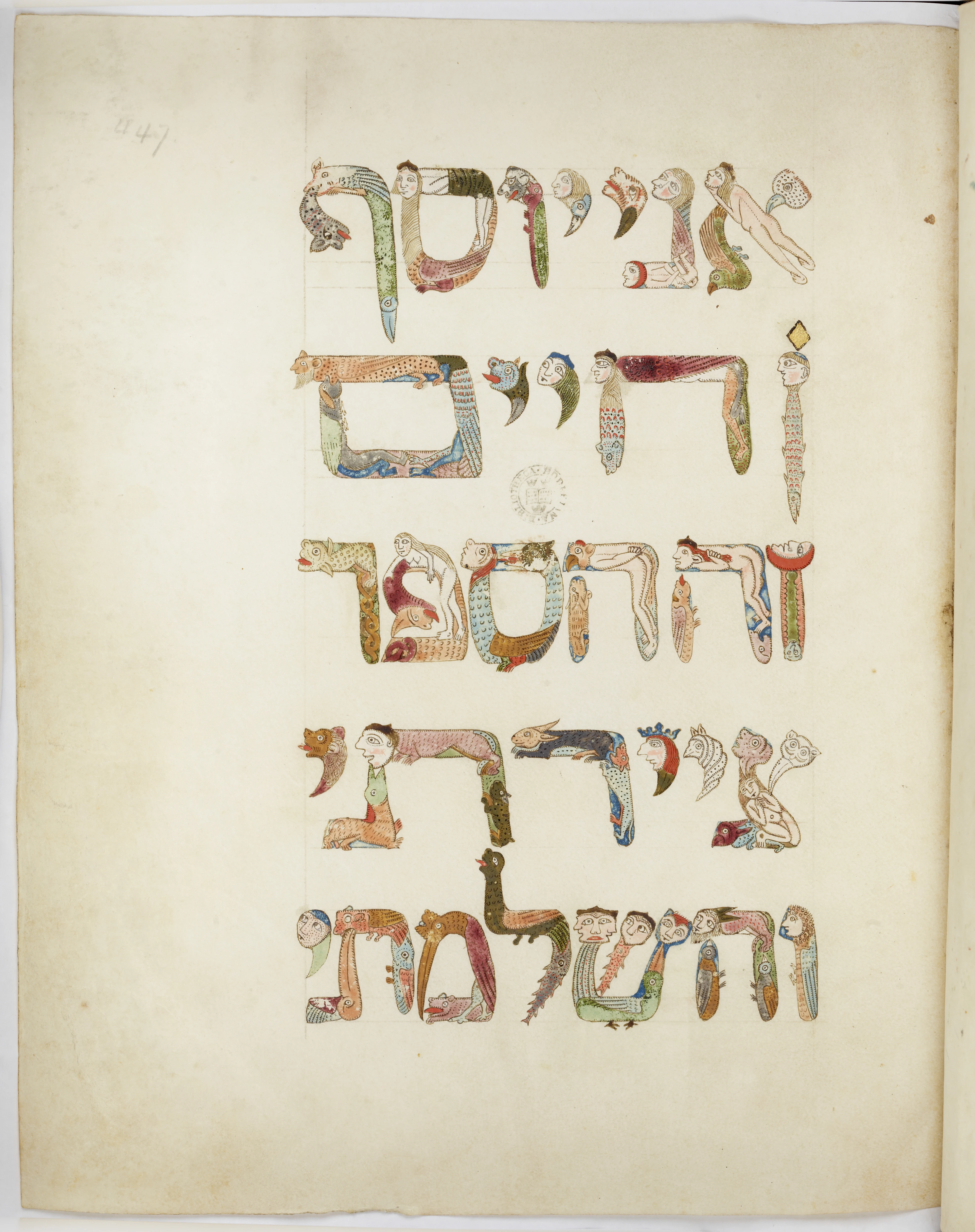 Image of item, e.g. a manuscript page