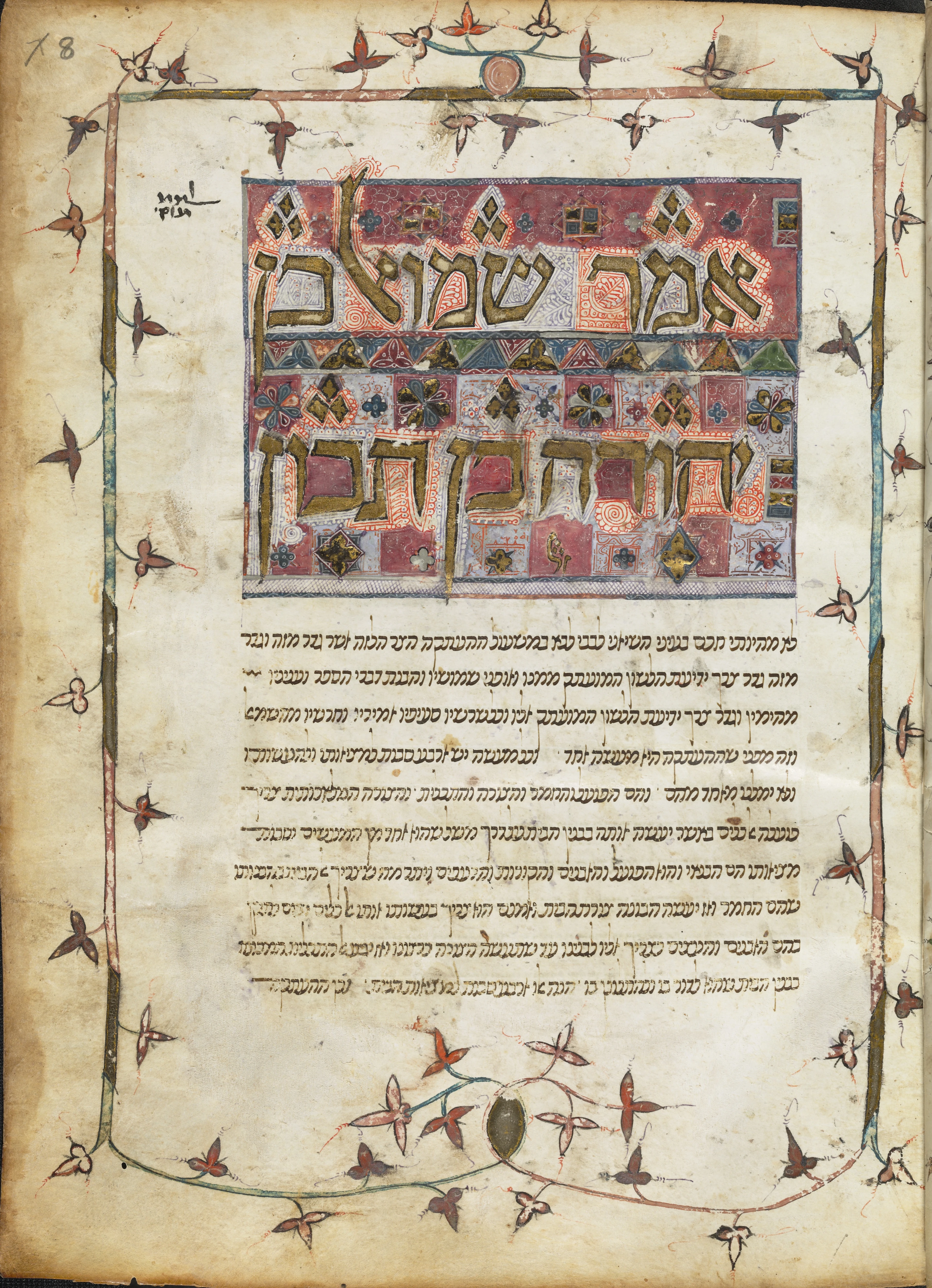 Image of item, e.g. a manuscript page