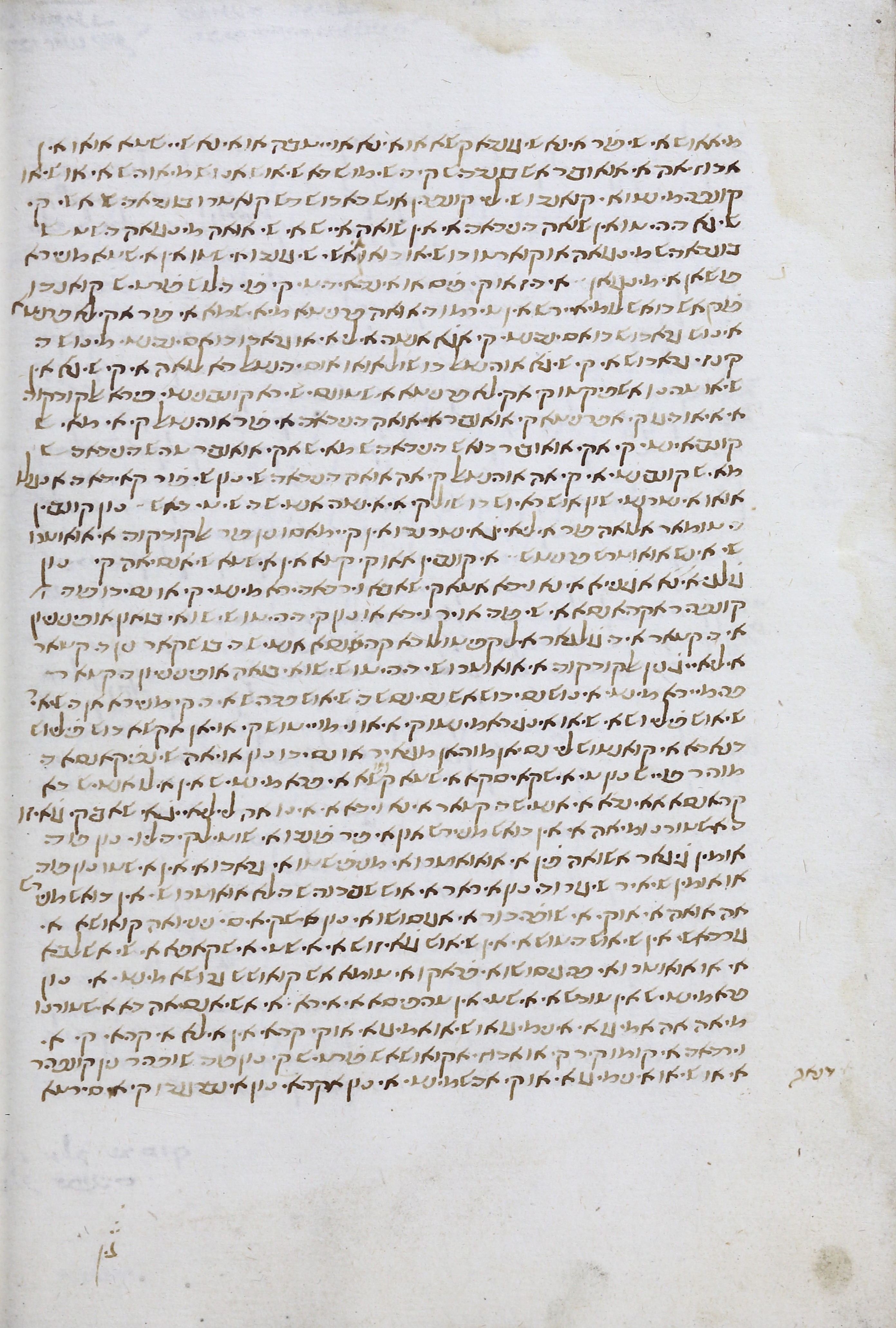 Image of item, e.g. a manuscript page