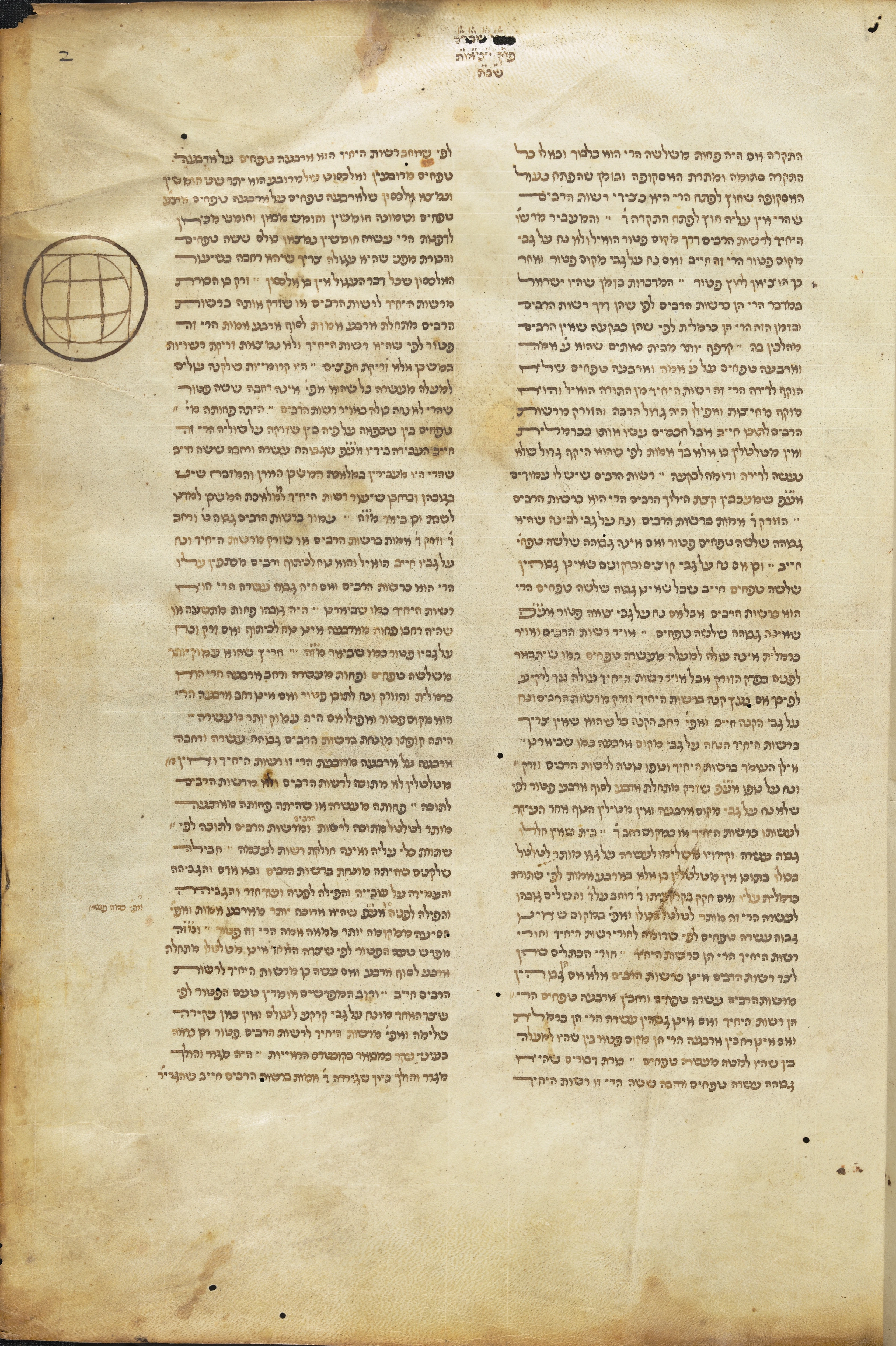 Image of item, e.g. a manuscript page