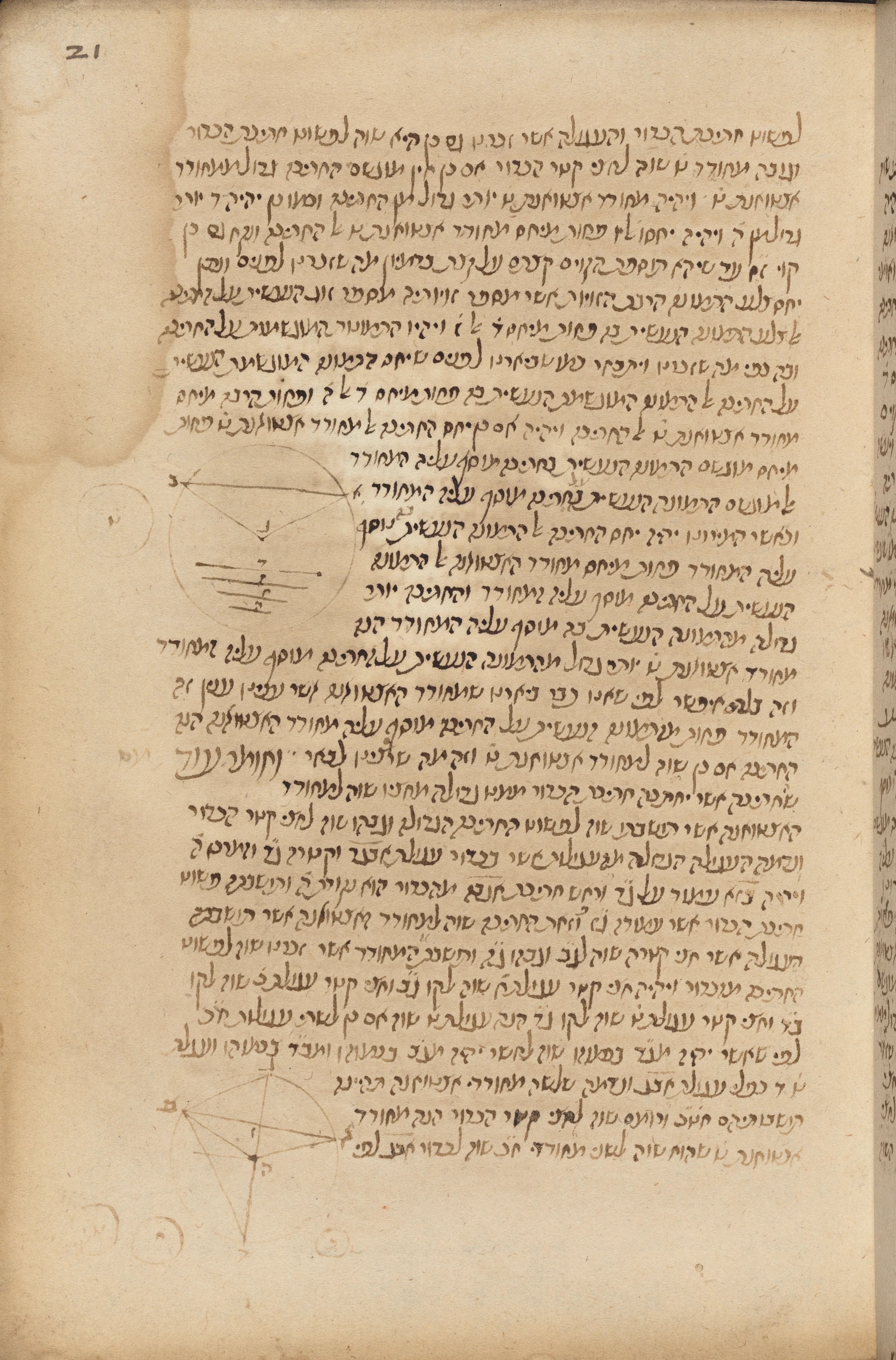 Image of item, e.g. a manuscript page