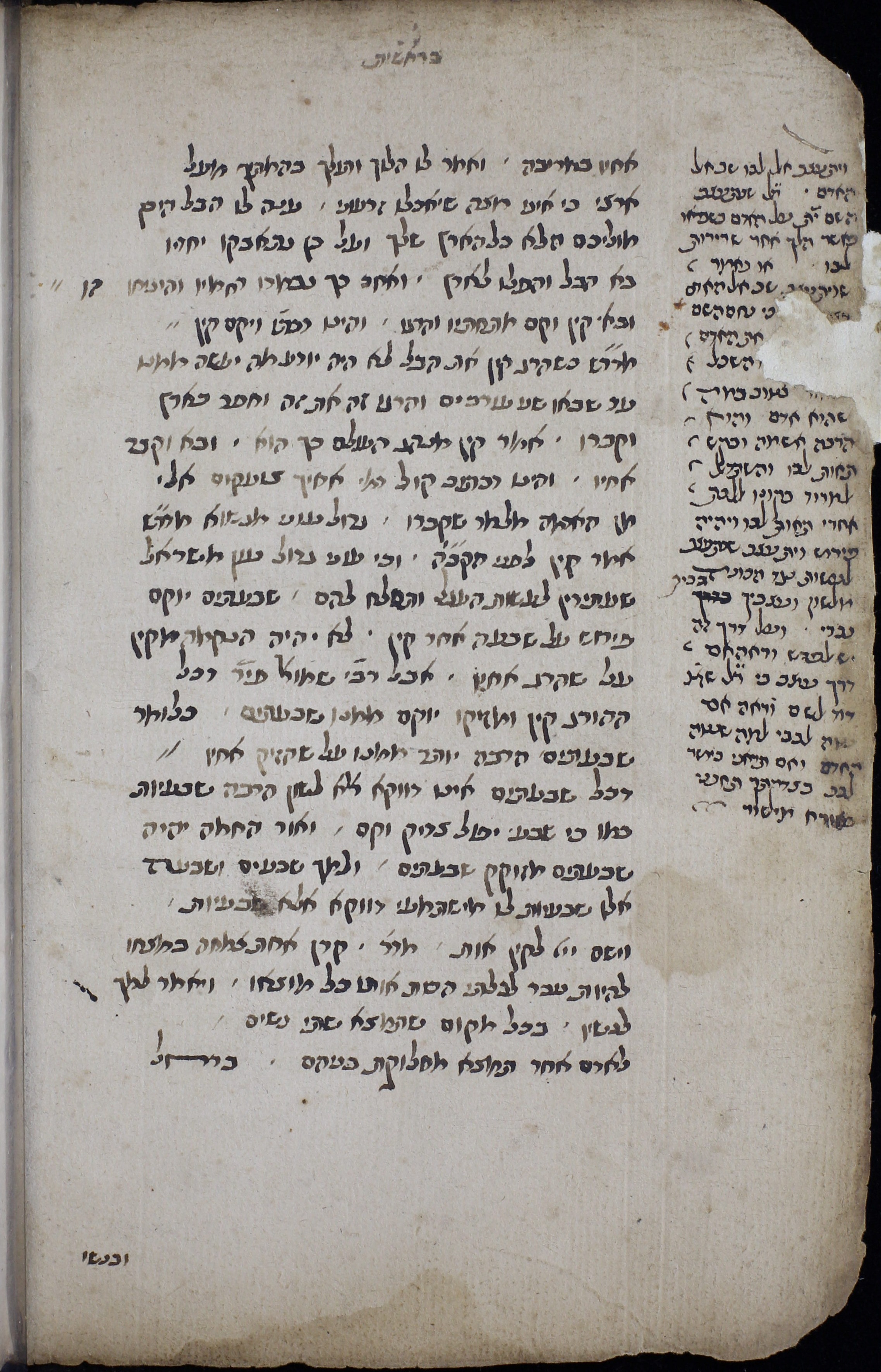 Image of item, e.g. a manuscript page