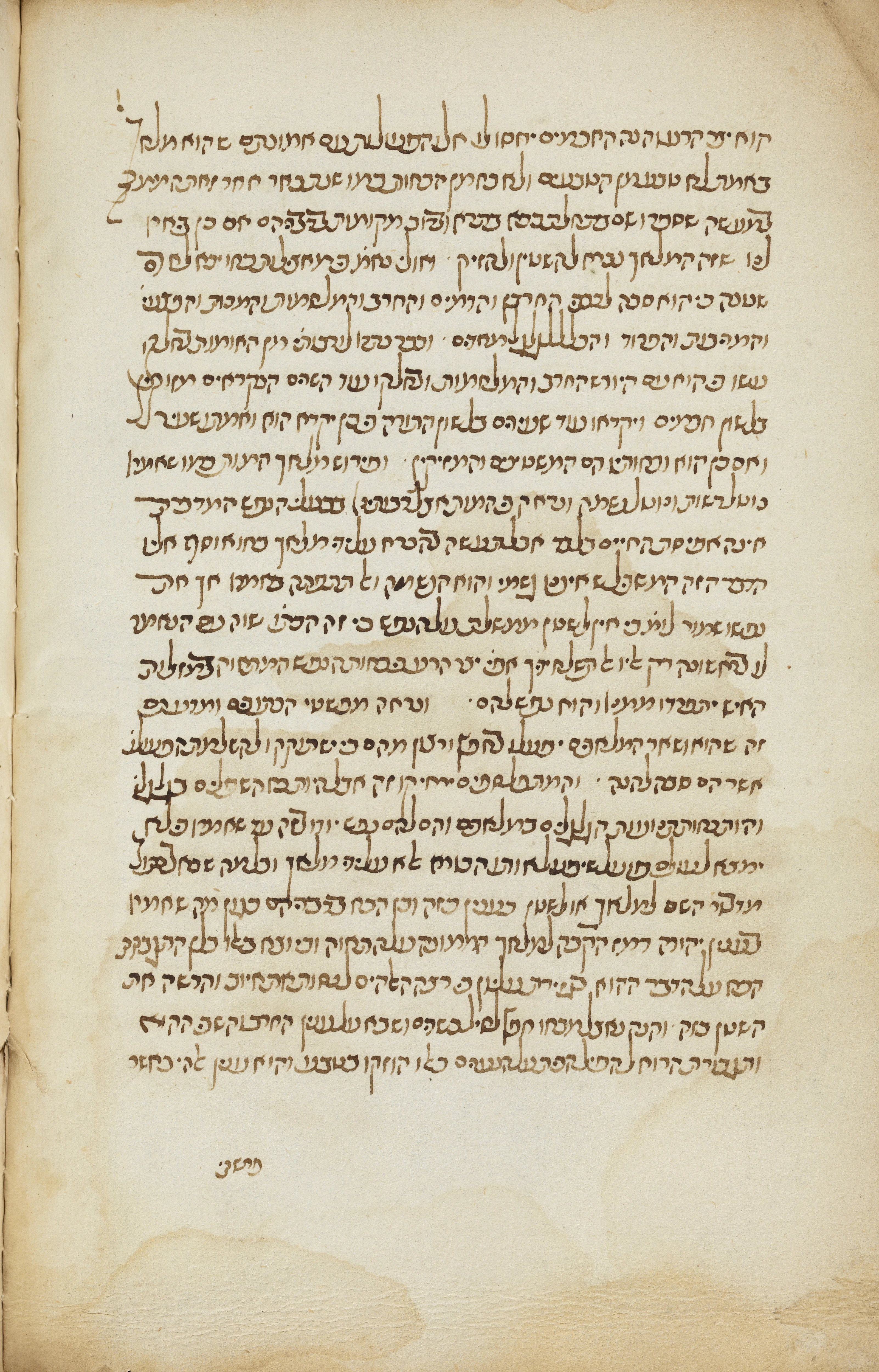 Image of item, e.g. a manuscript page