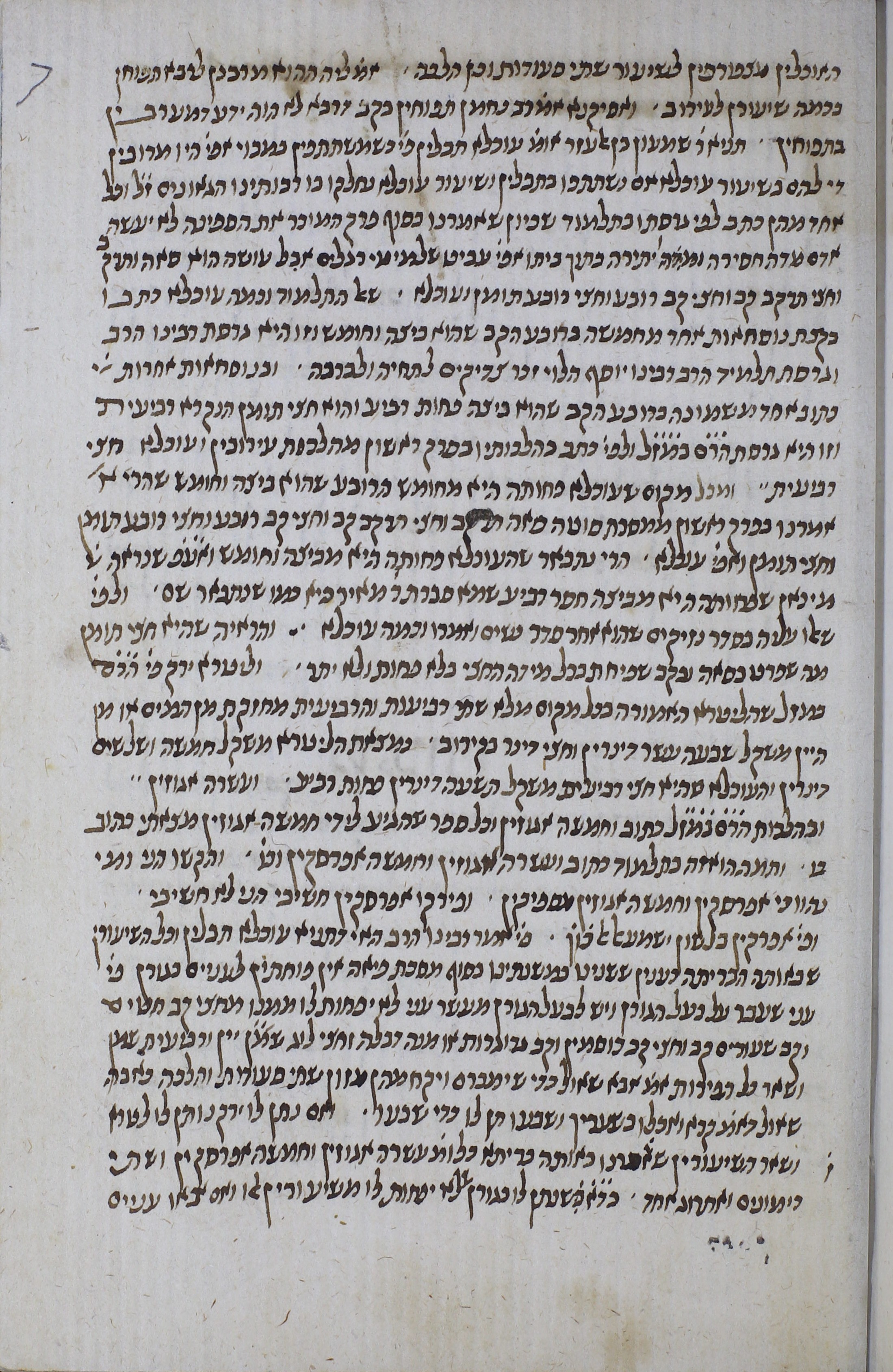 Image of item, e.g. a manuscript page