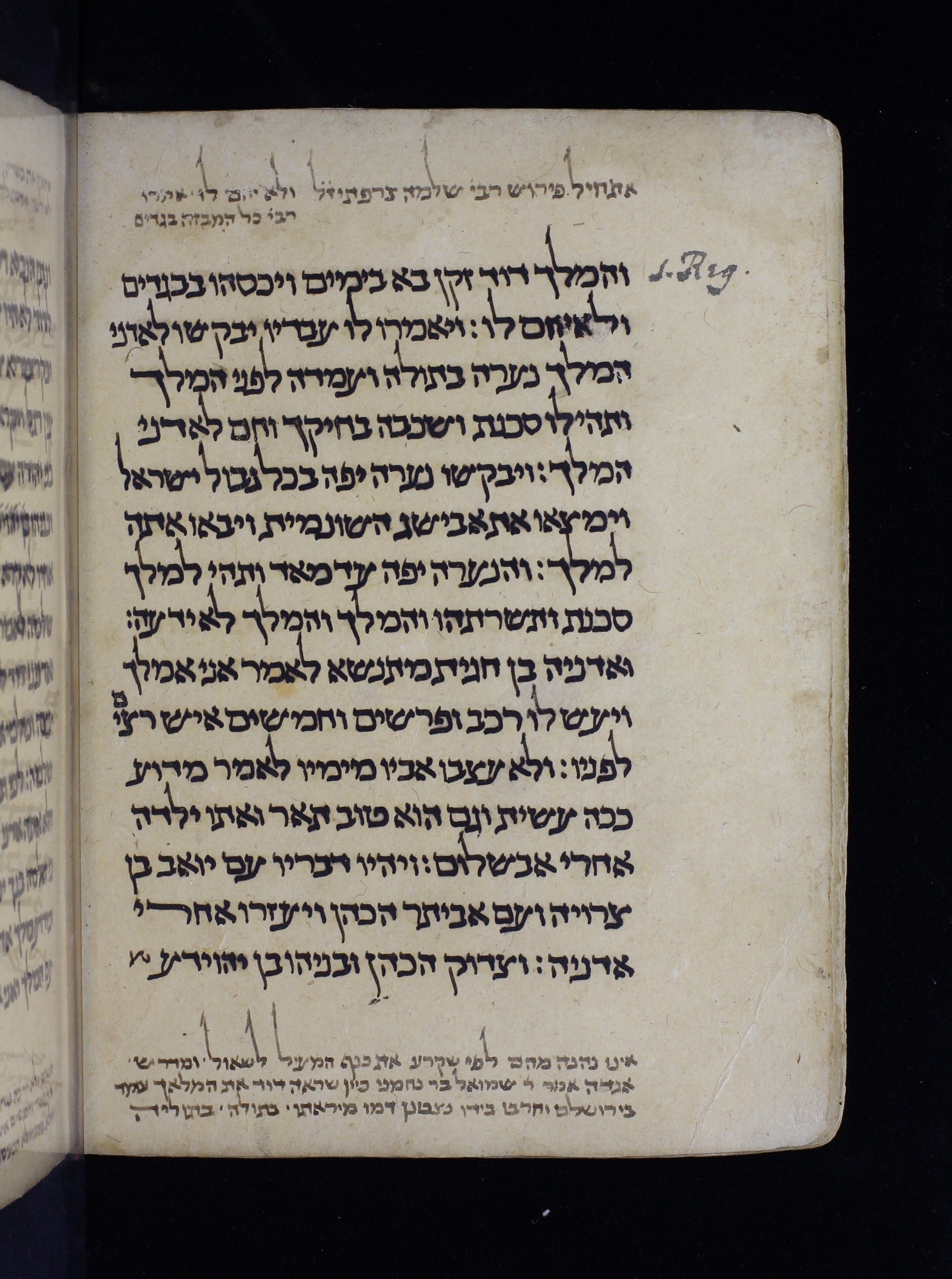 Image of item, e.g. a manuscript page