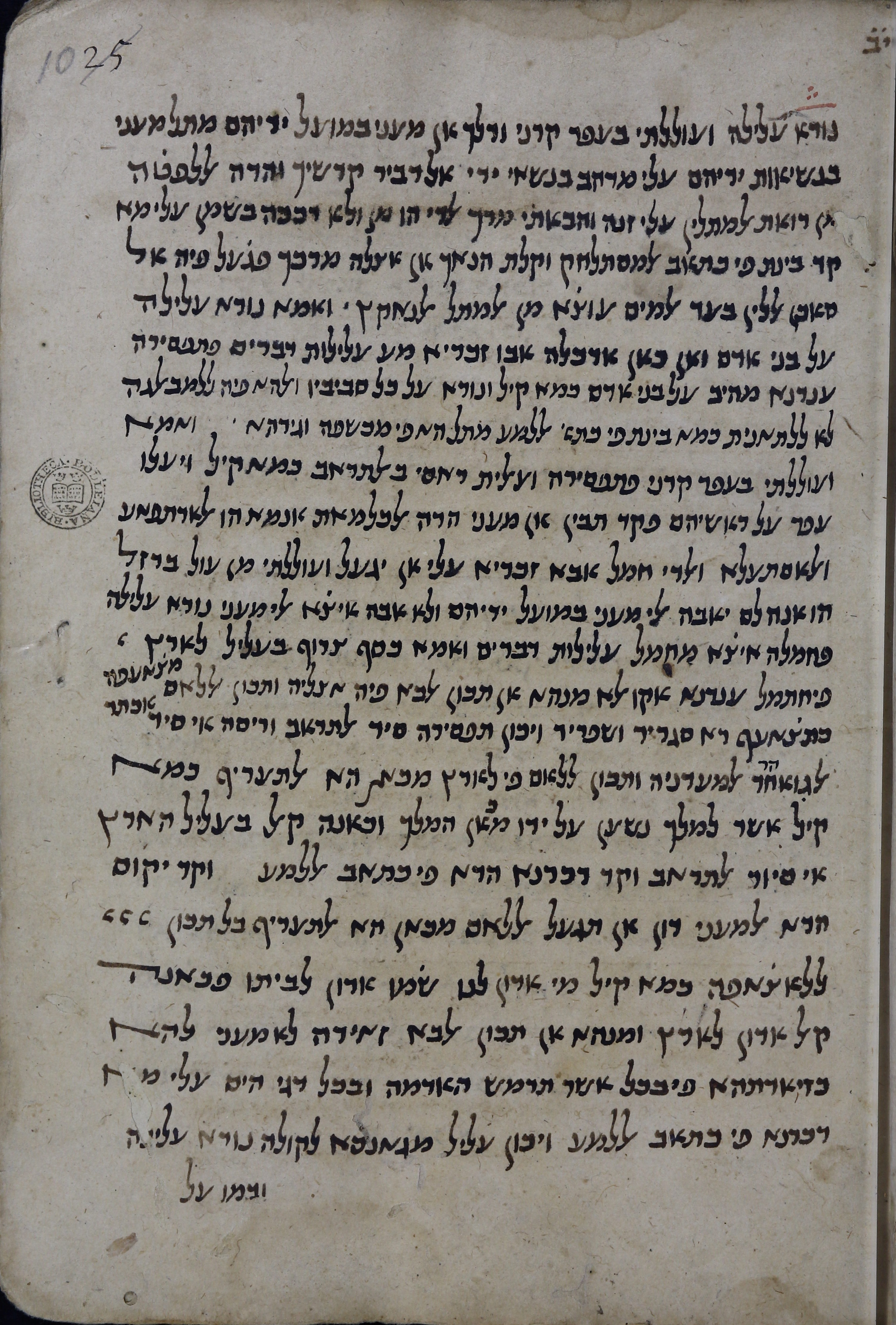 Image of item, e.g. a manuscript page