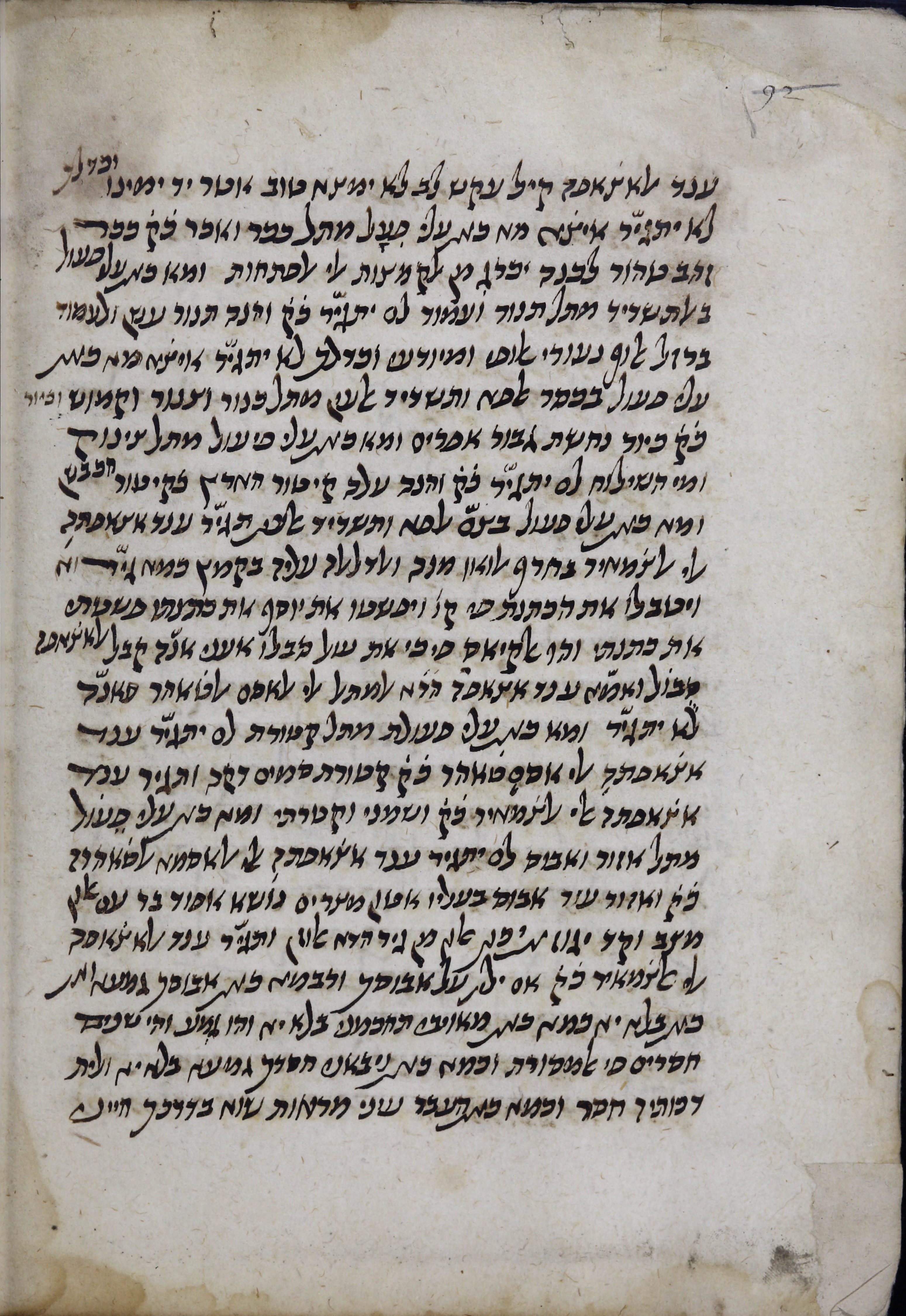 Image of item, e.g. a manuscript page