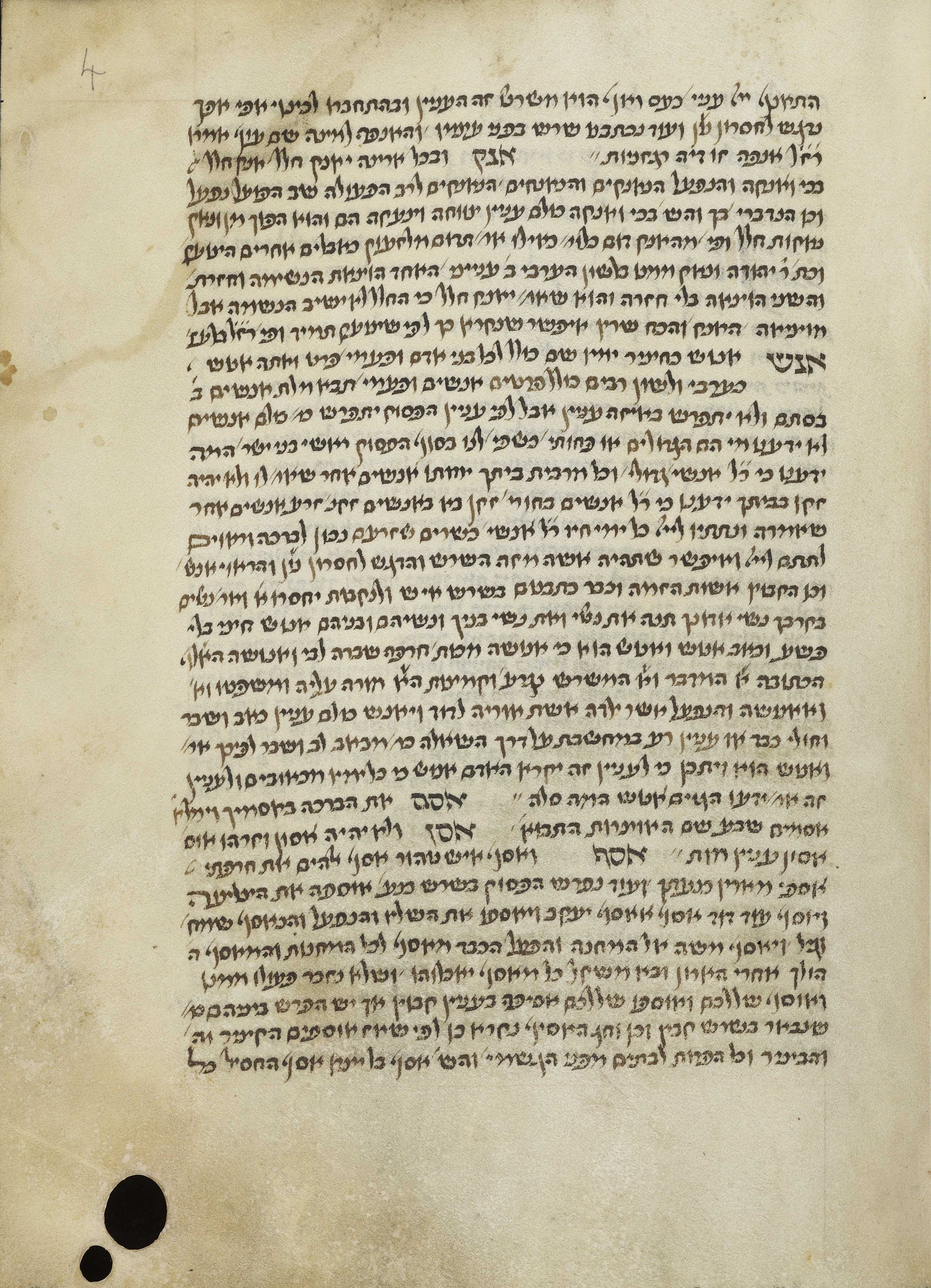 Image of item, e.g. a manuscript page