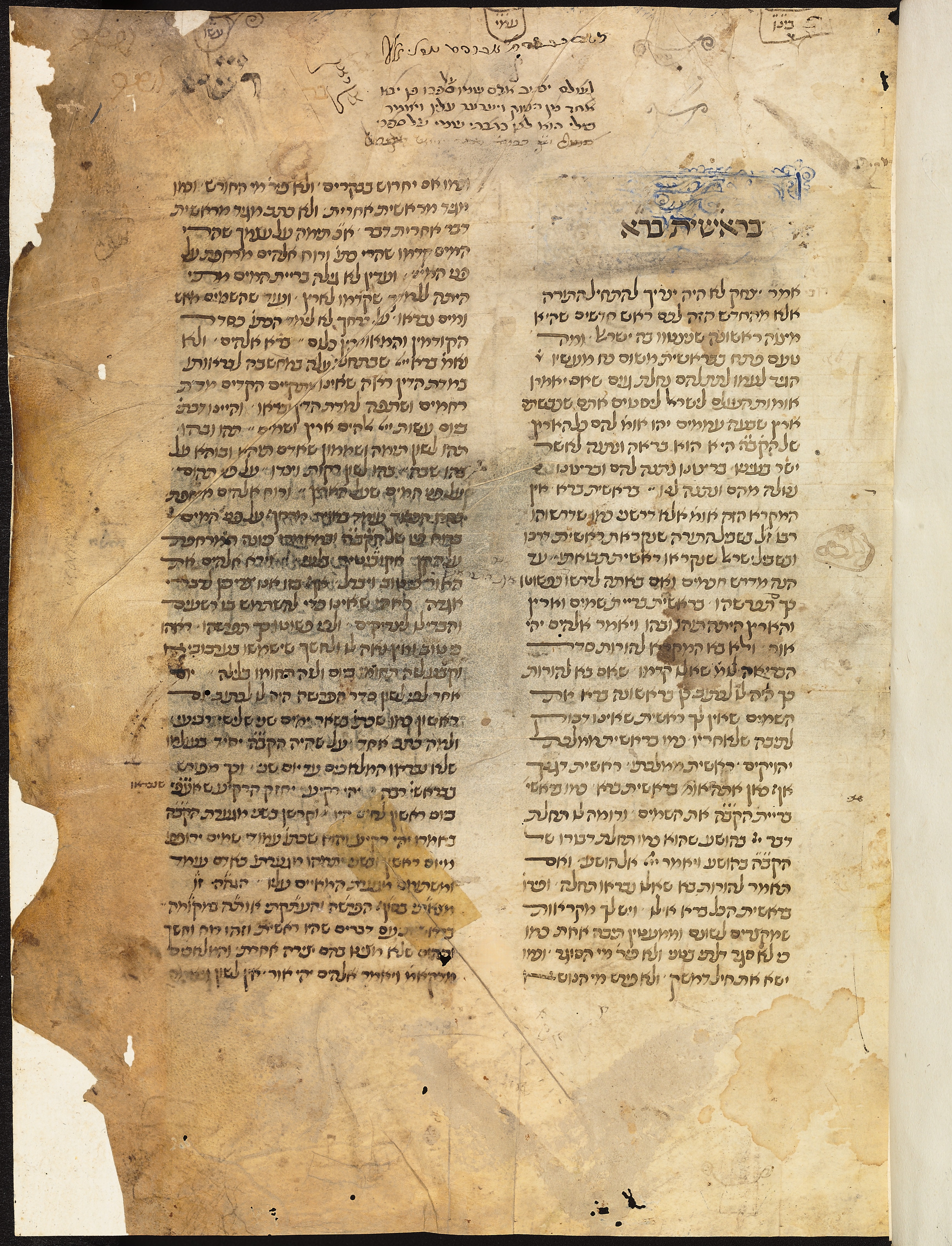 Image of item, e.g. a manuscript page