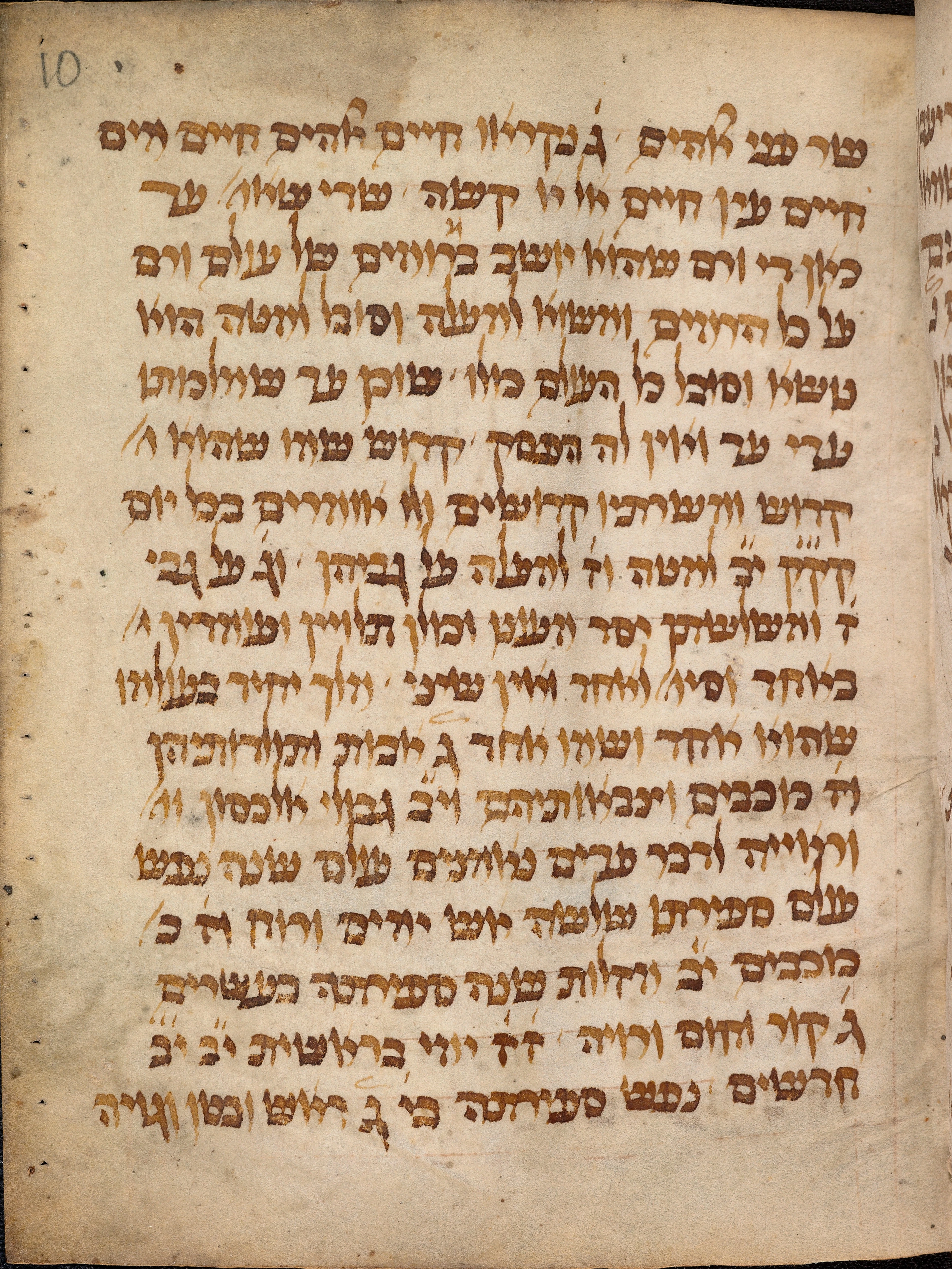 Image of item, e.g. a manuscript page