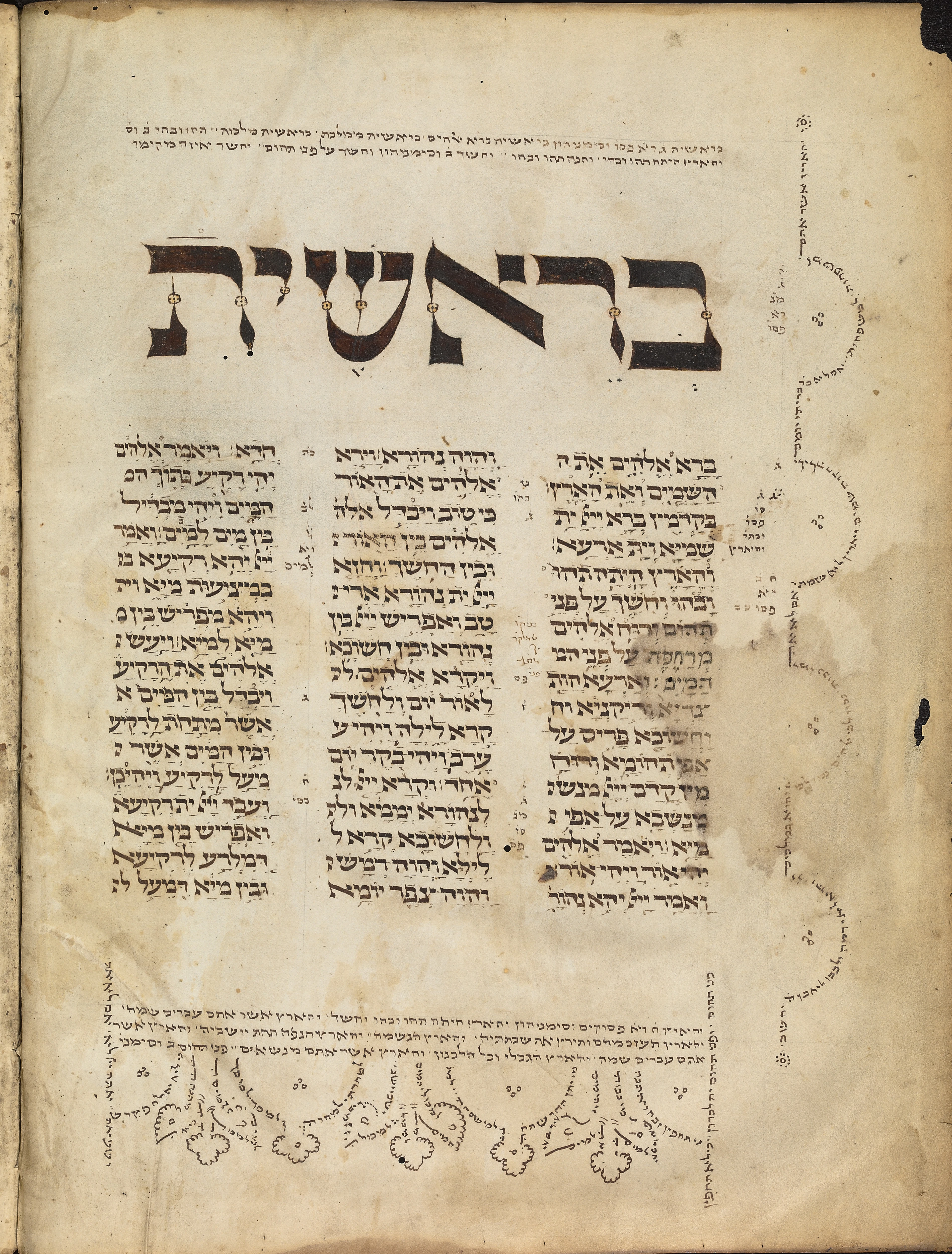Image of item, e.g. a manuscript page