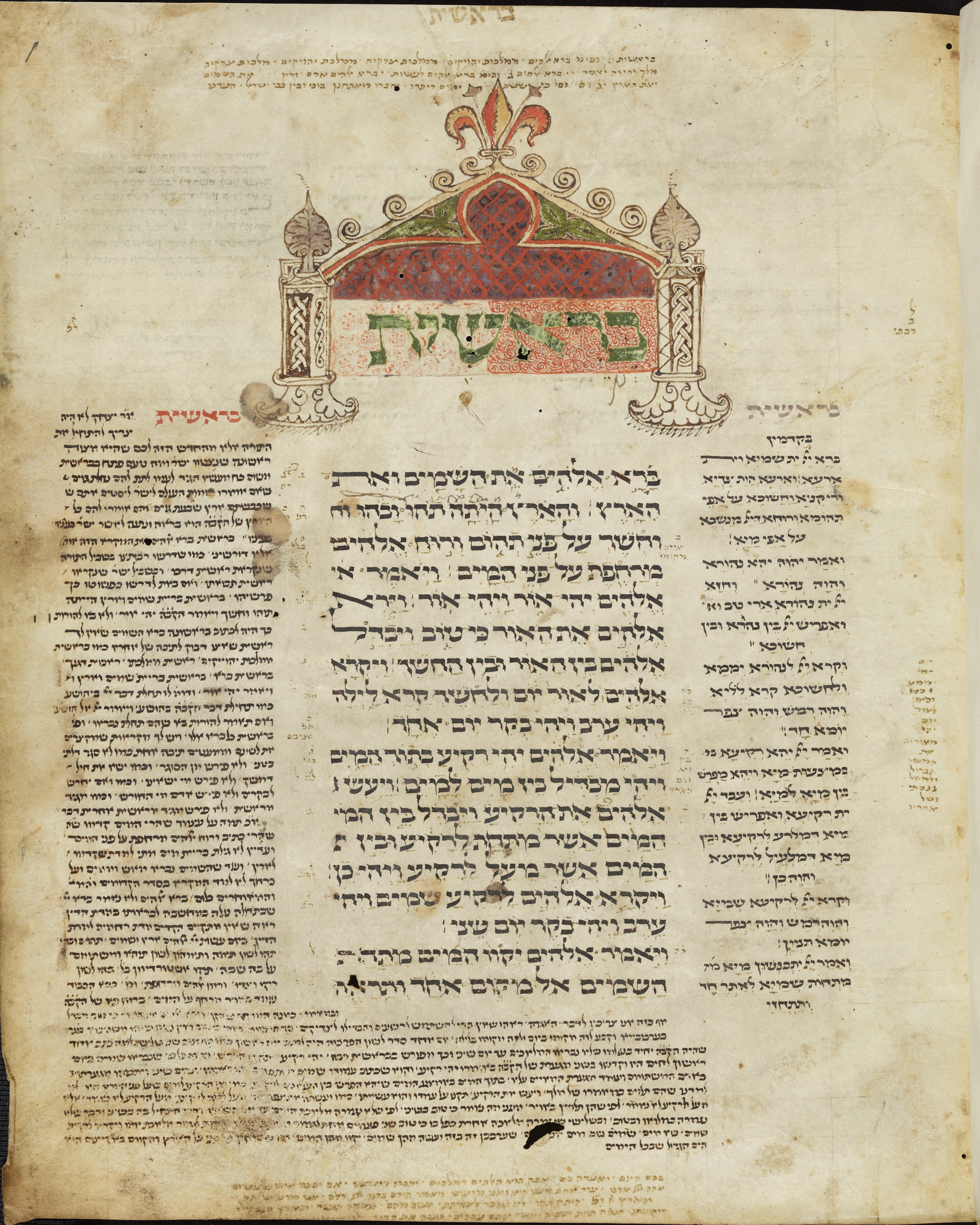 Image of item, e.g. a manuscript page