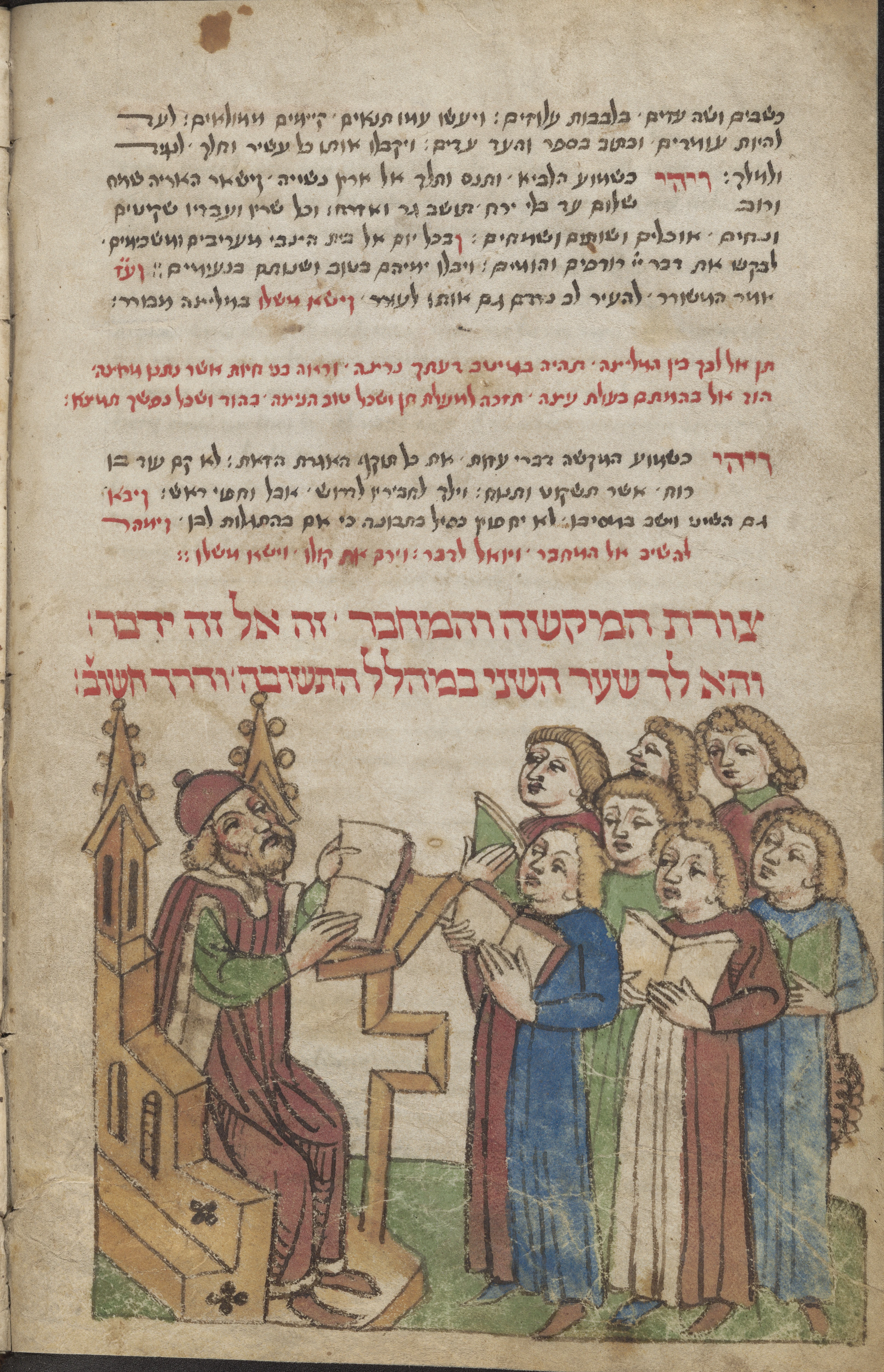 Image of item, e.g. a manuscript page