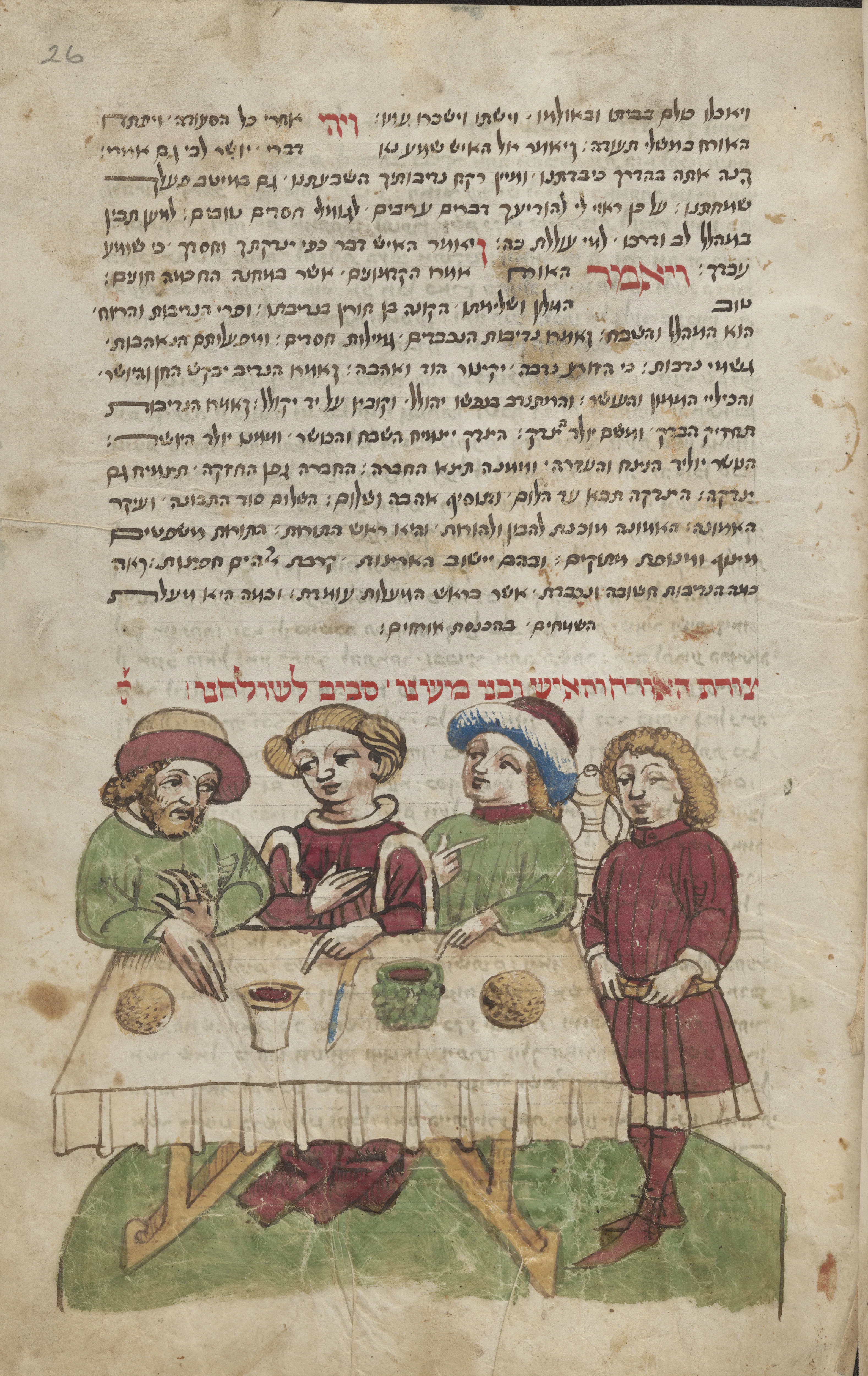 Image of item, e.g. a manuscript page