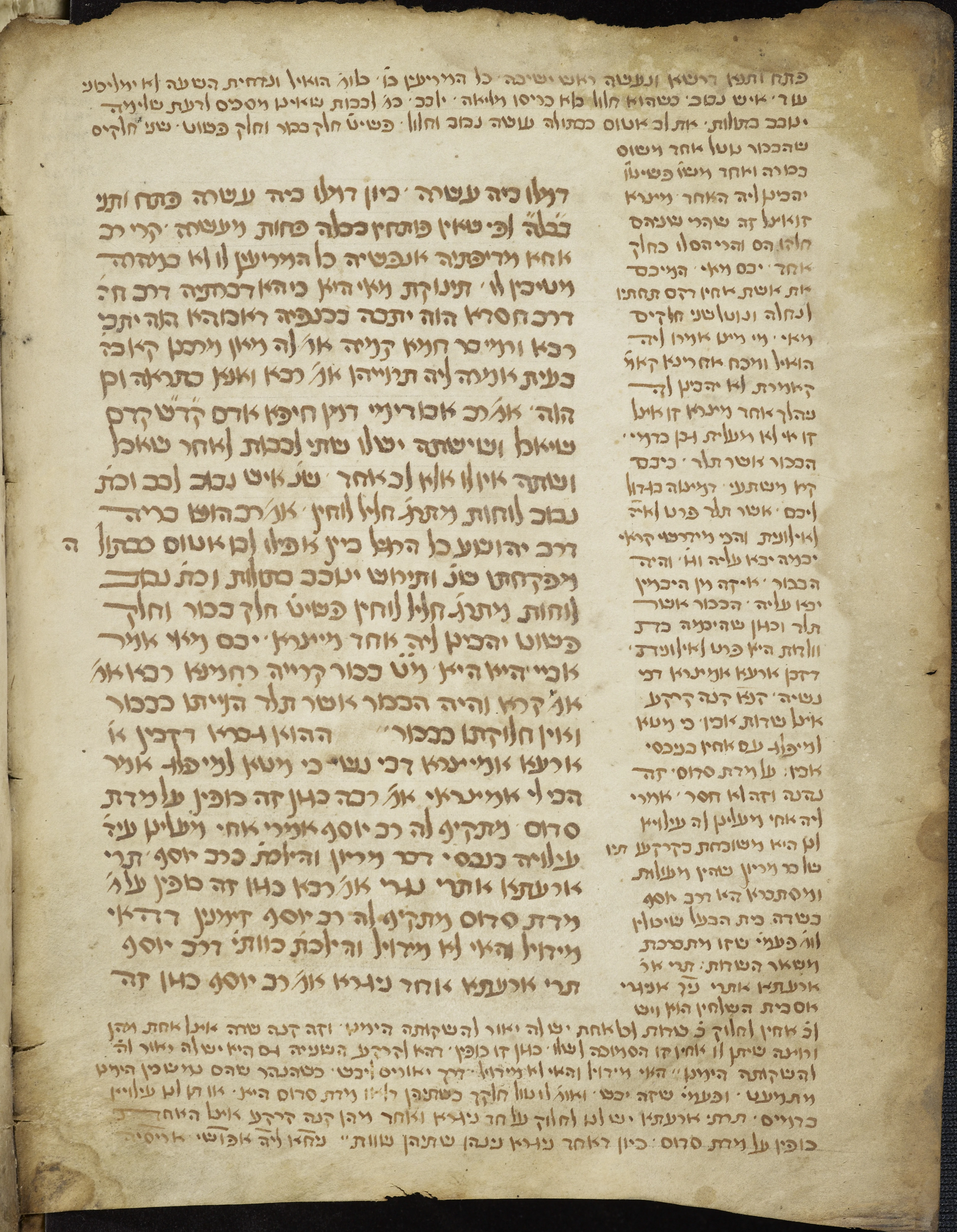 Image of item, e.g. a manuscript page