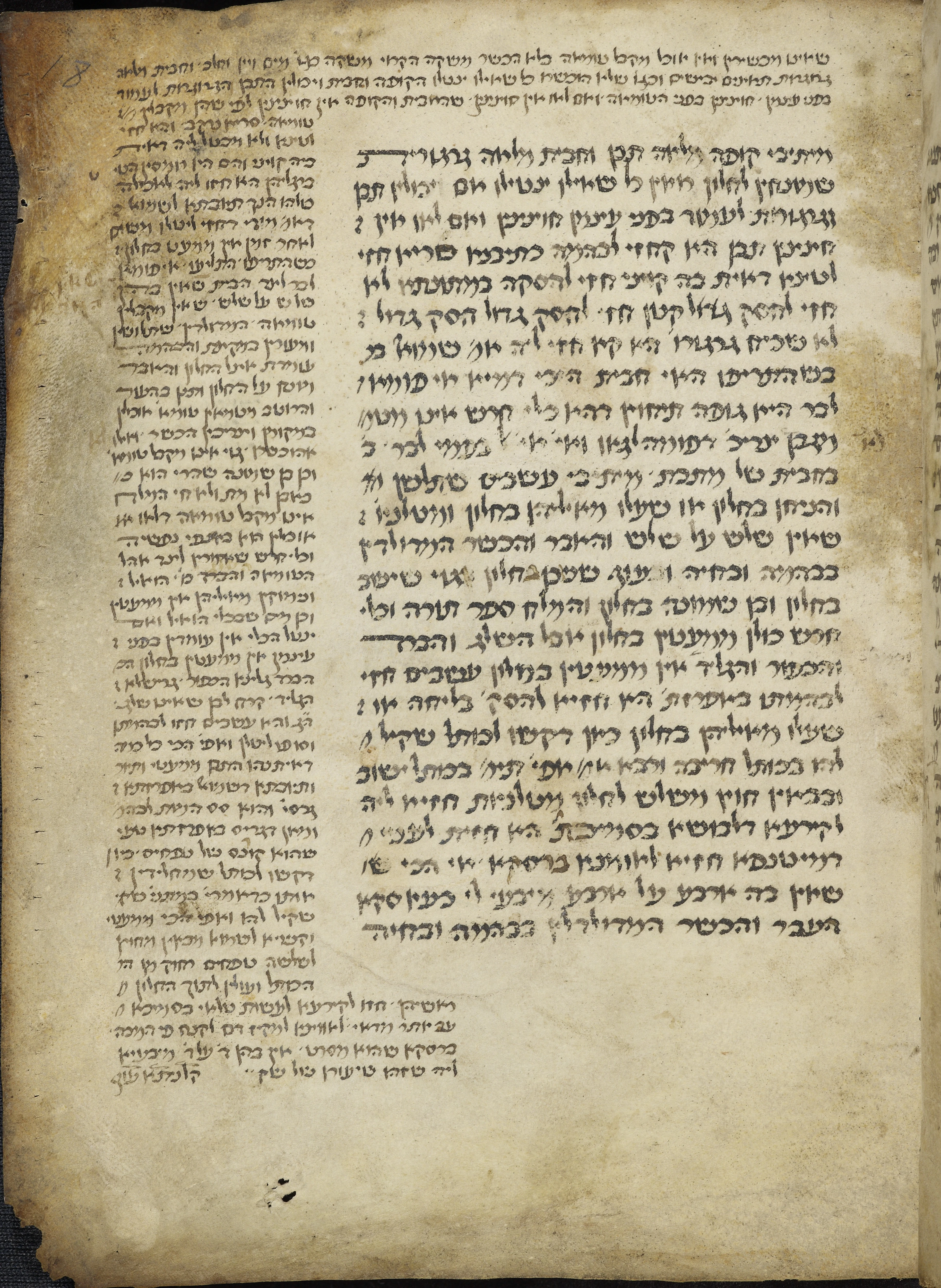 Image of item, e.g. a manuscript page