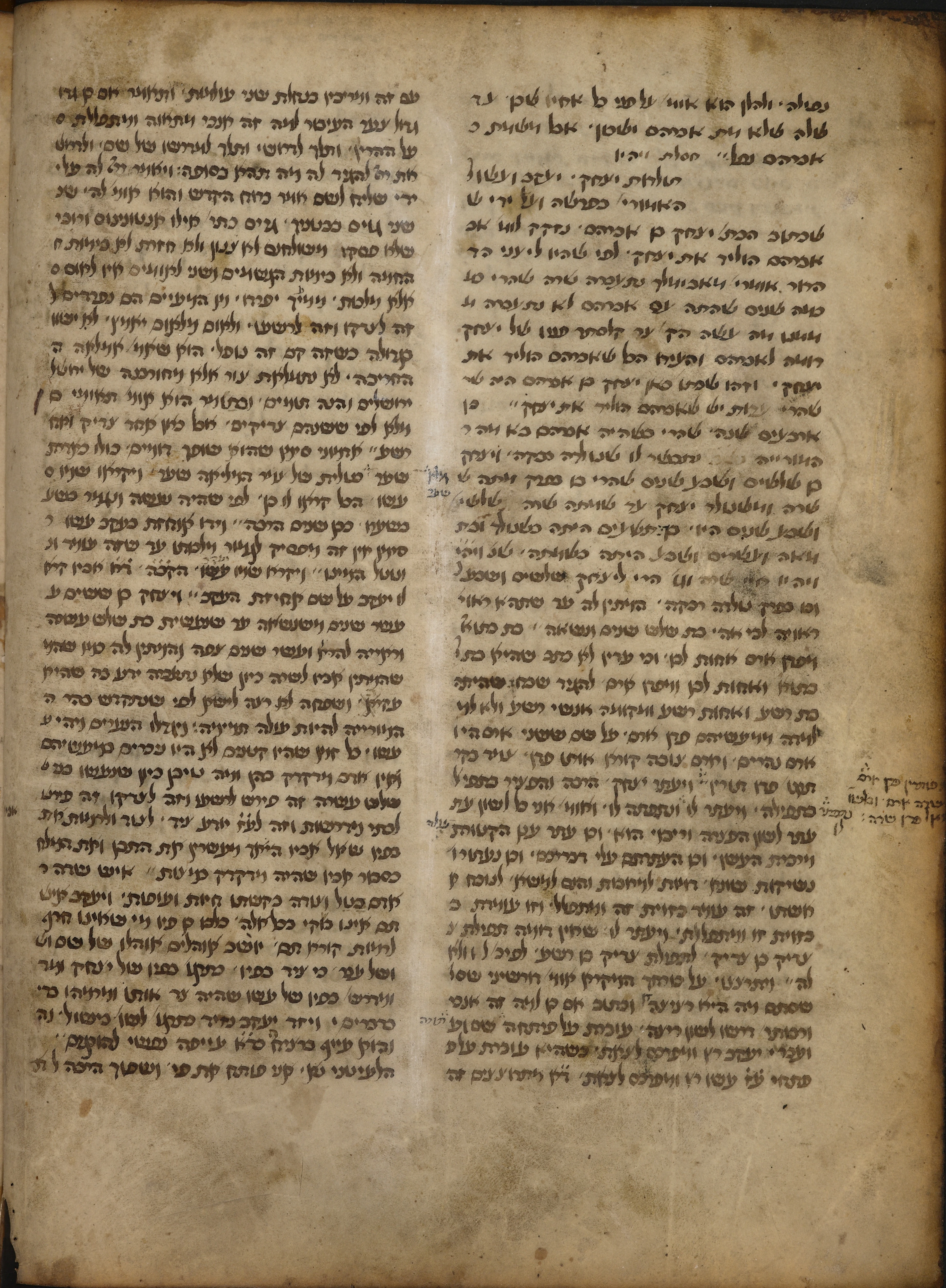 Image of item, e.g. a manuscript page