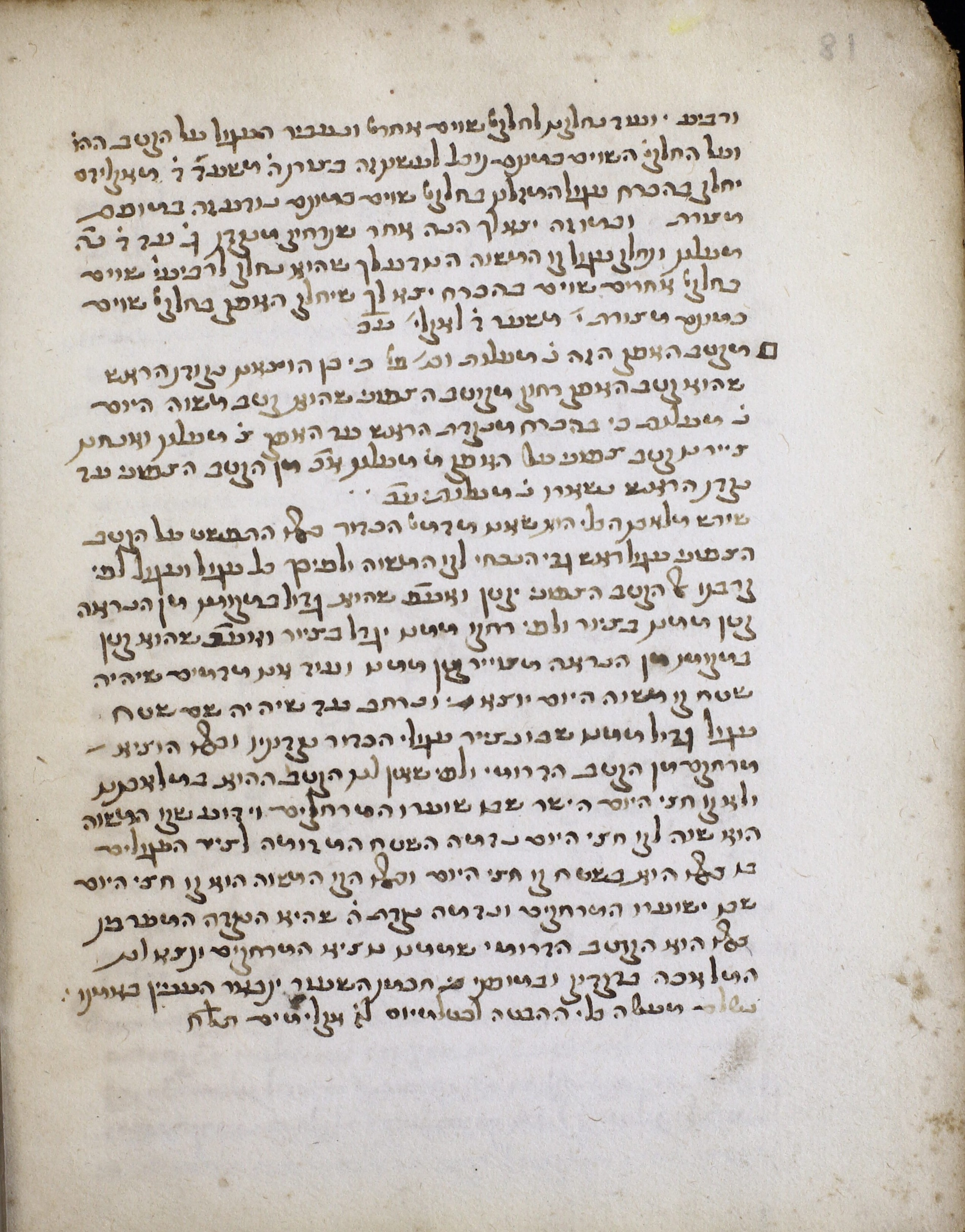 Image of item, e.g. a manuscript page