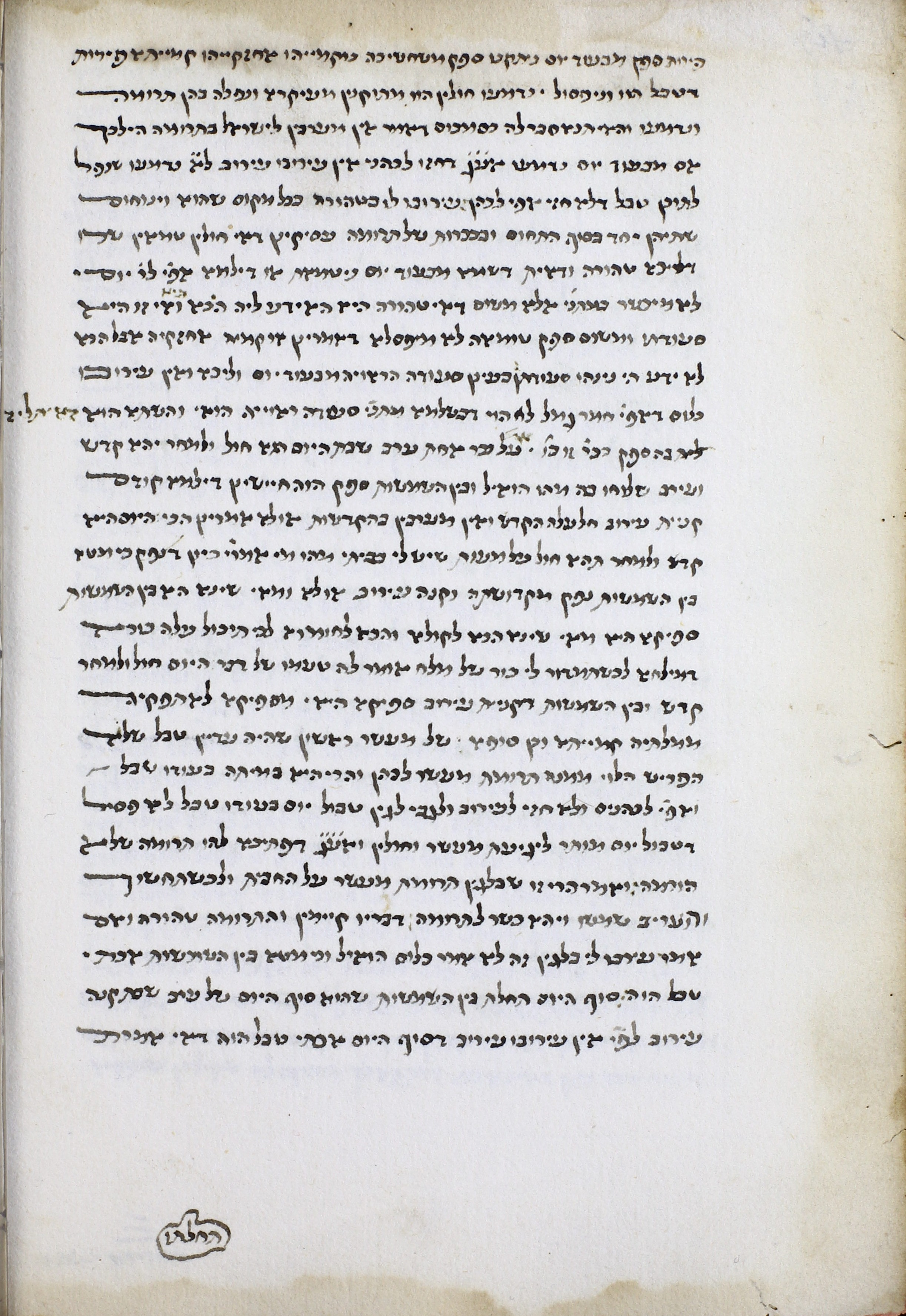 Image of item, e.g. a manuscript page