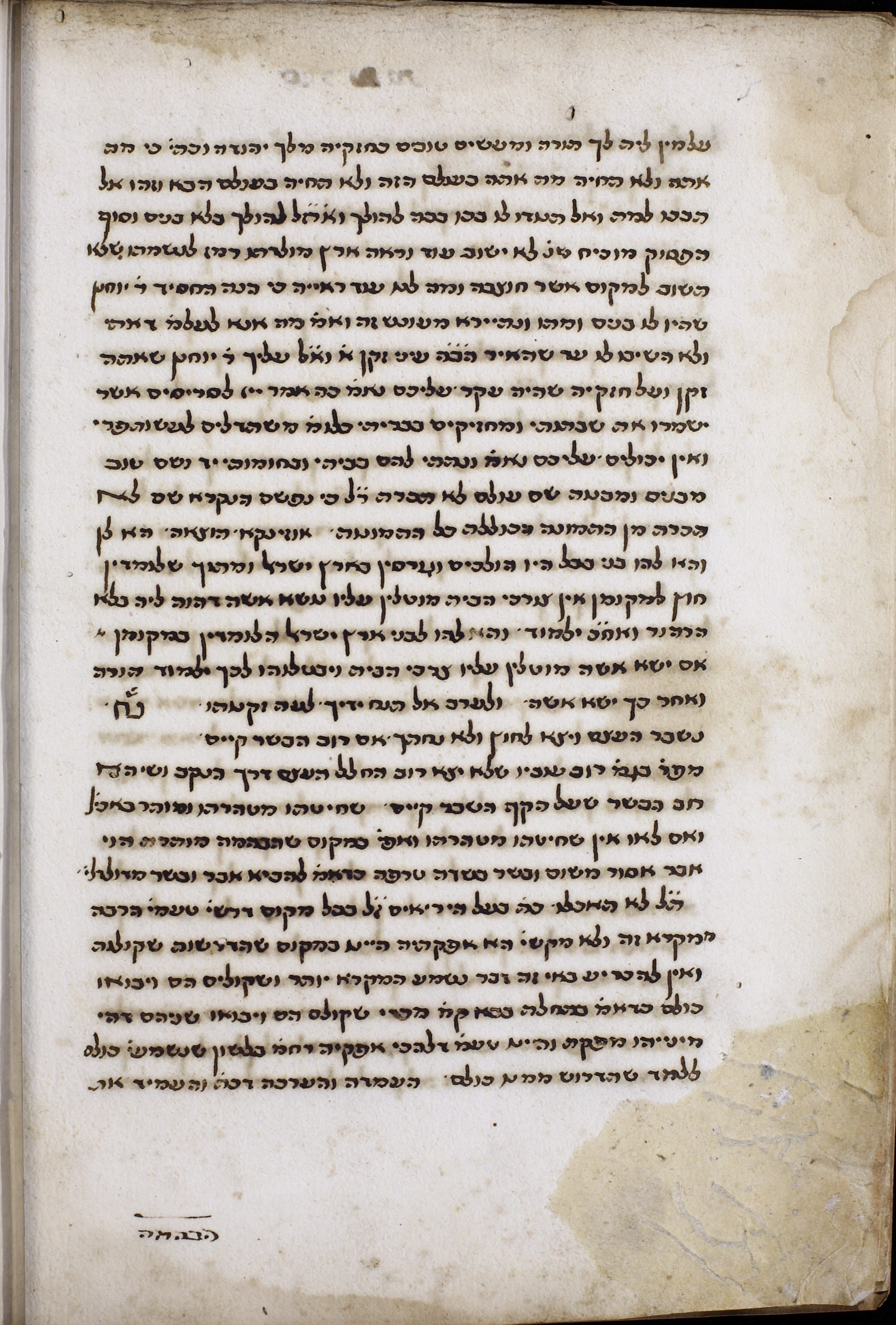 Image of item, e.g. a manuscript page