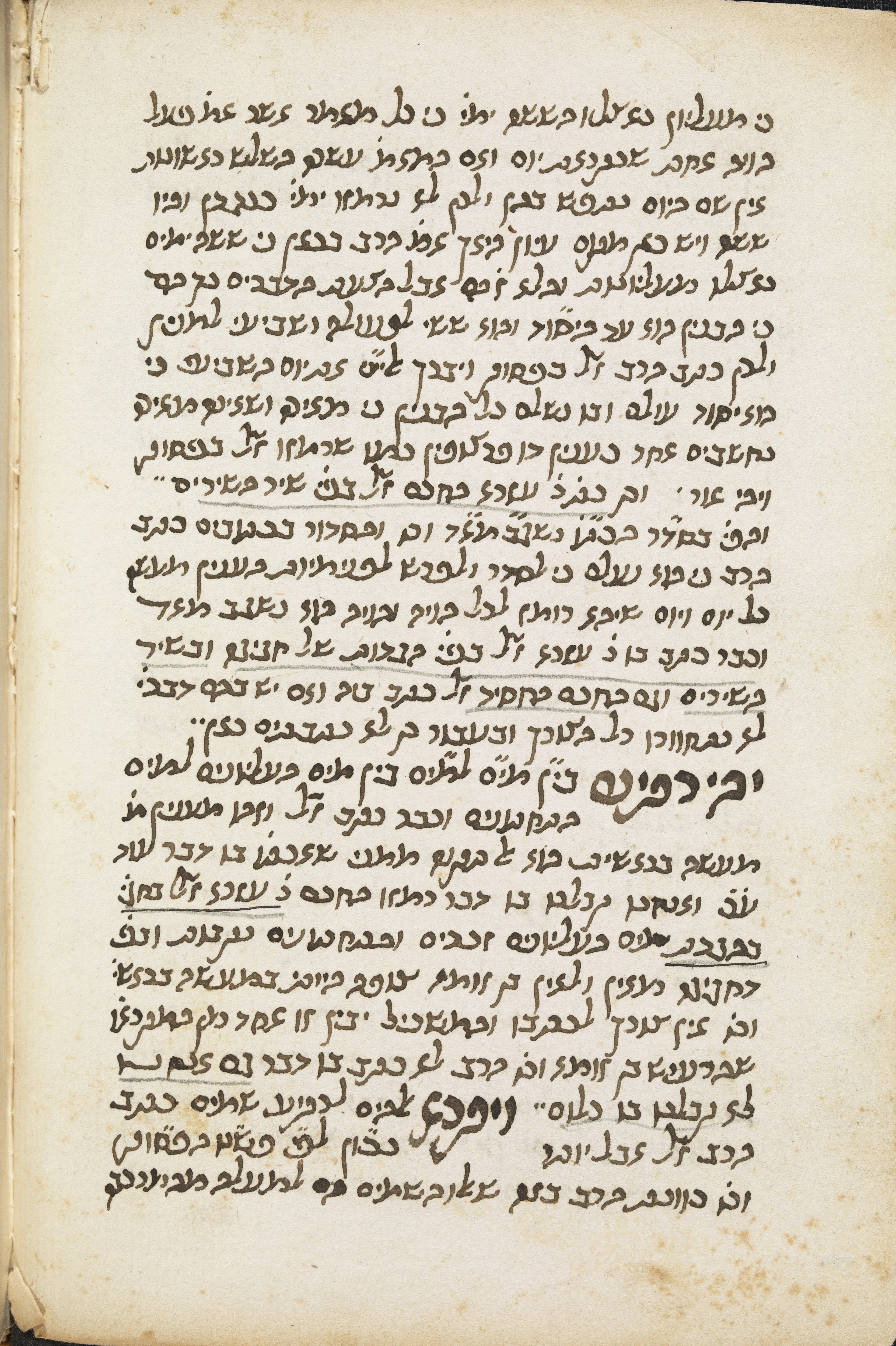 Image of item, e.g. a manuscript page