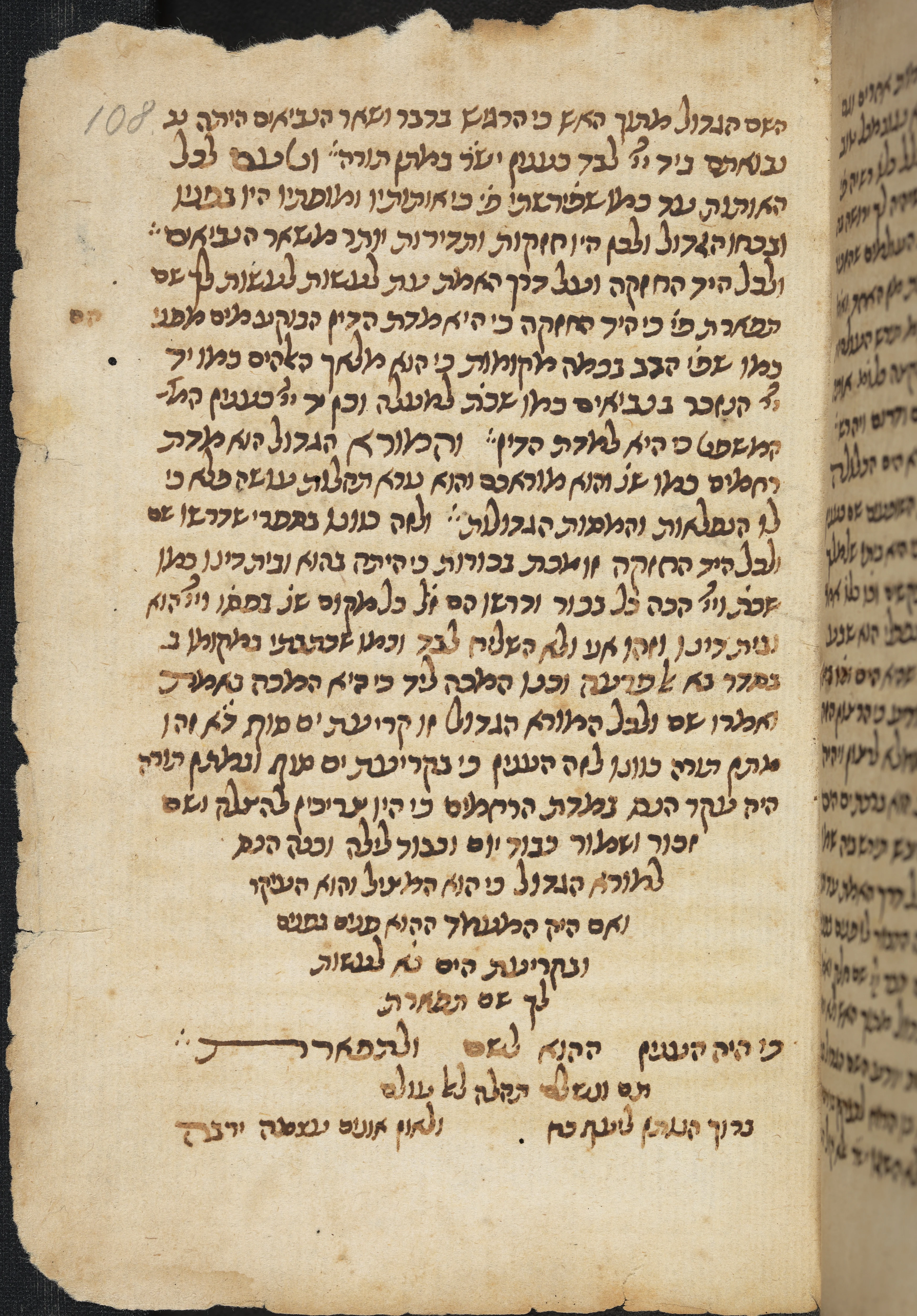 Image of item, e.g. a manuscript page