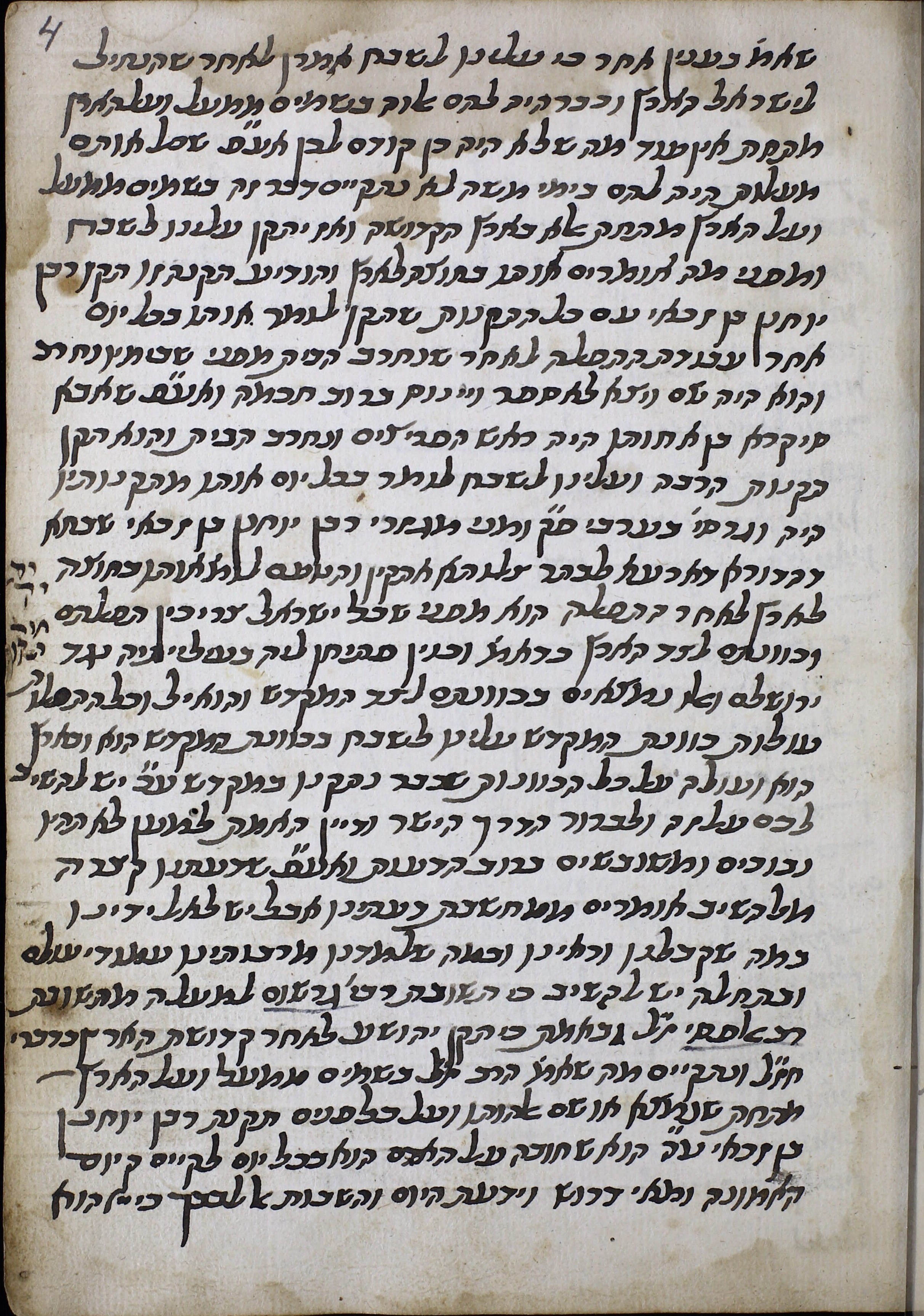 Image of item, e.g. a manuscript page