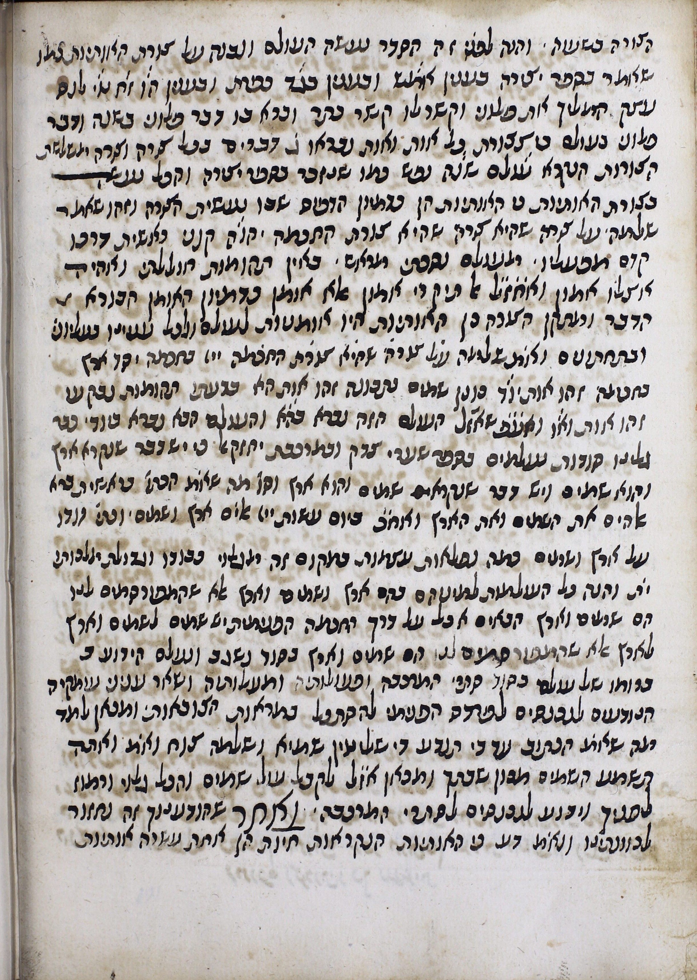 Image of item, e.g. a manuscript page