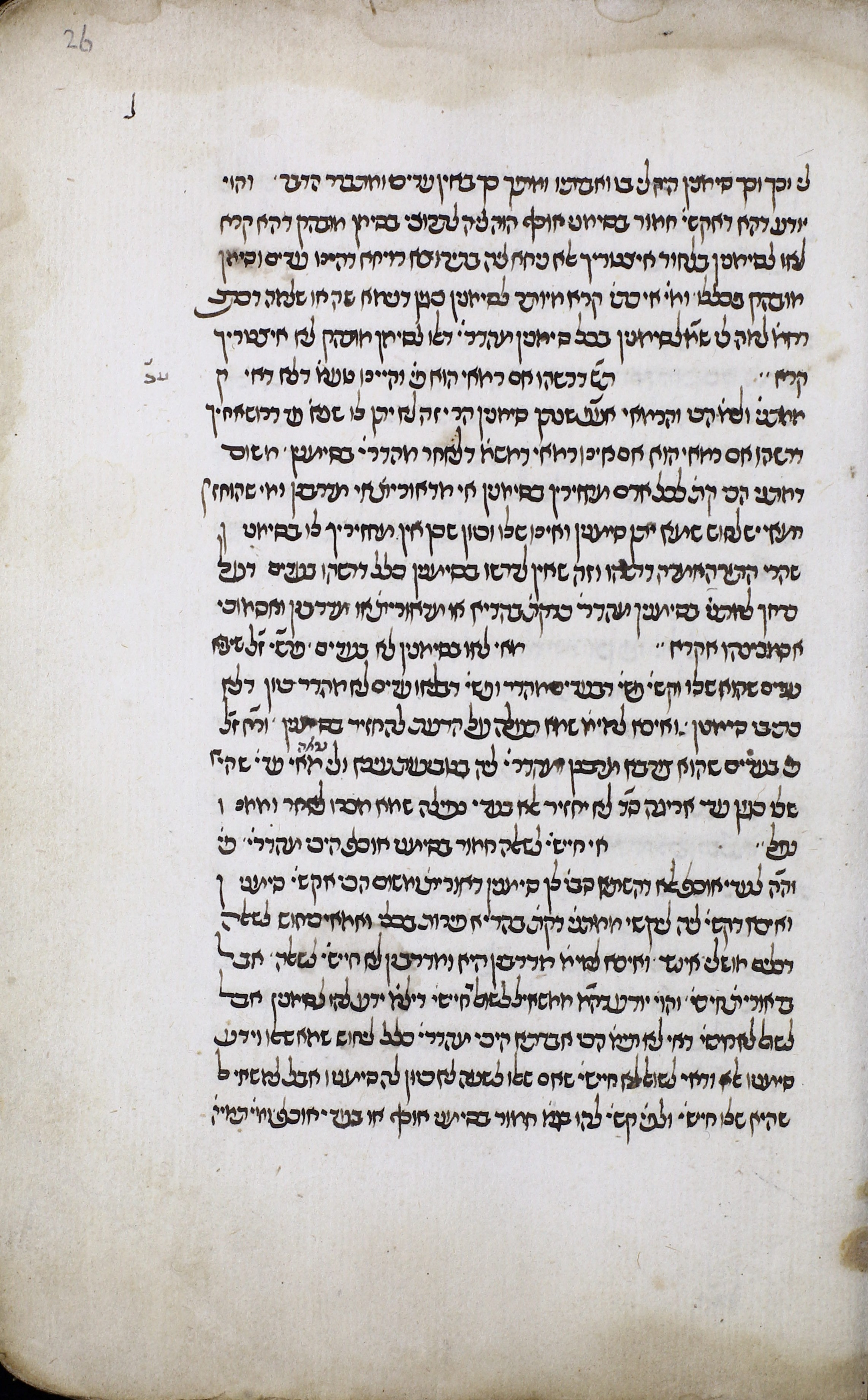Image of item, e.g. a manuscript page