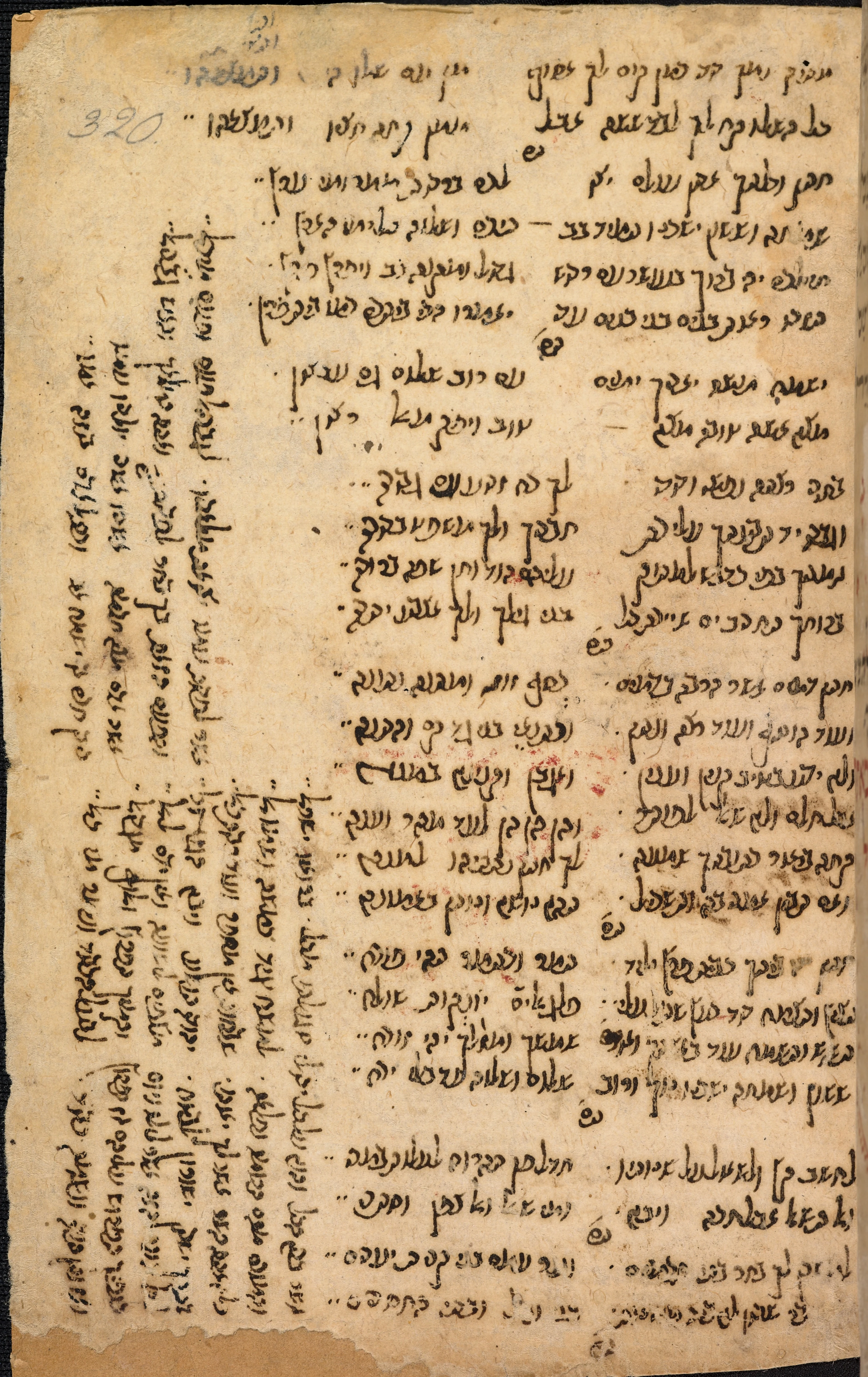 Image of item, e.g. a manuscript page
