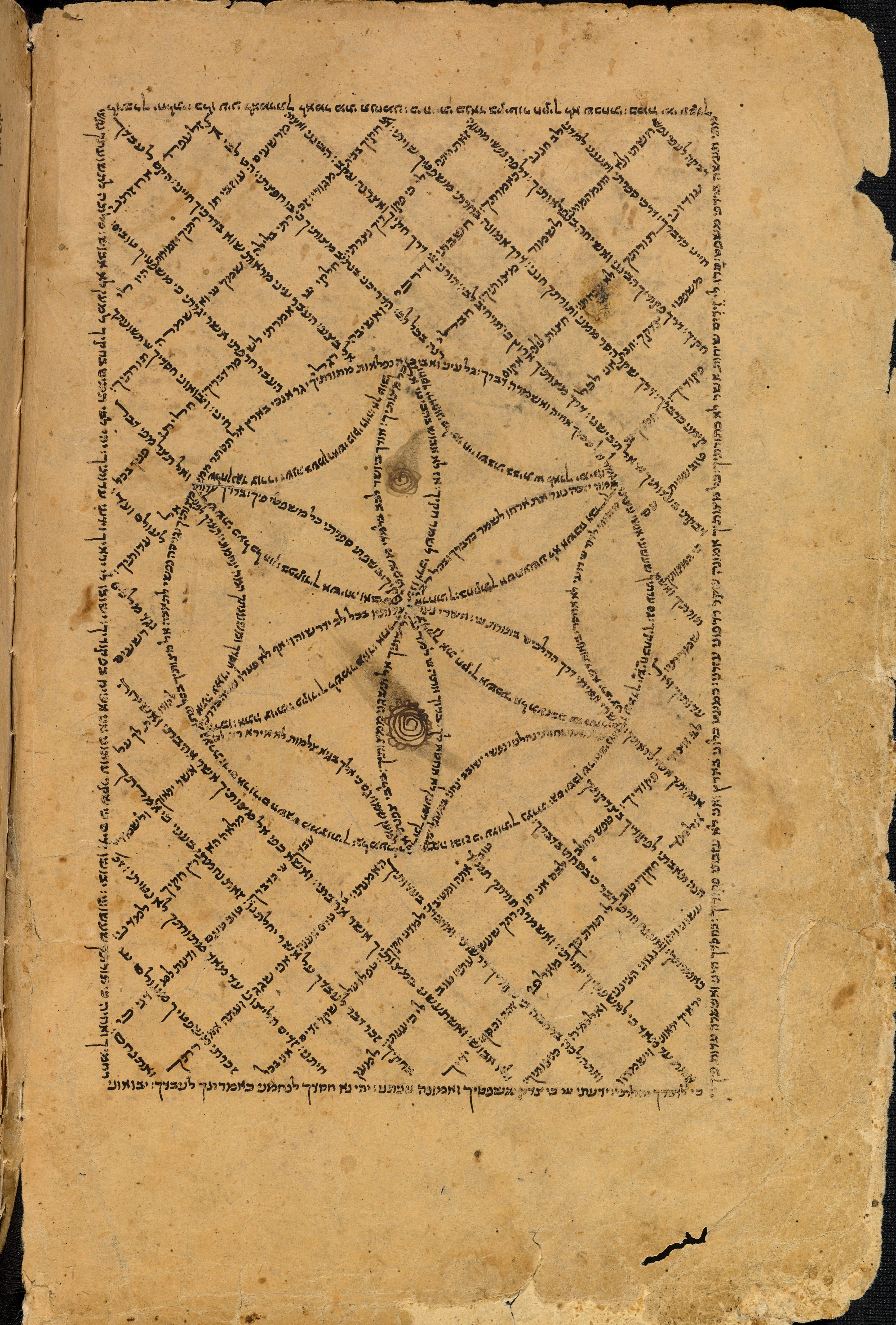 Image of item, e.g. a manuscript page