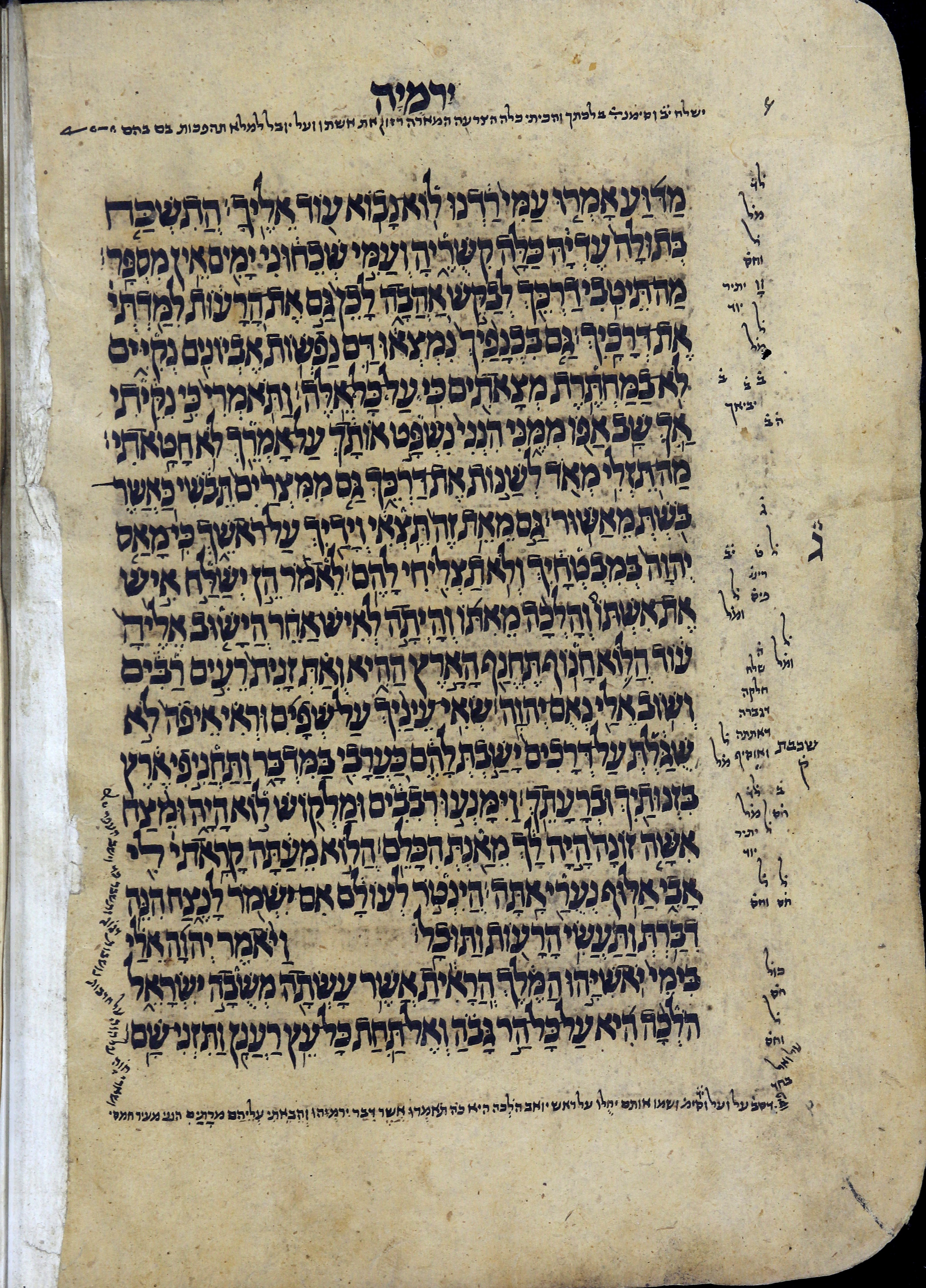 Image of item, e.g. a manuscript page