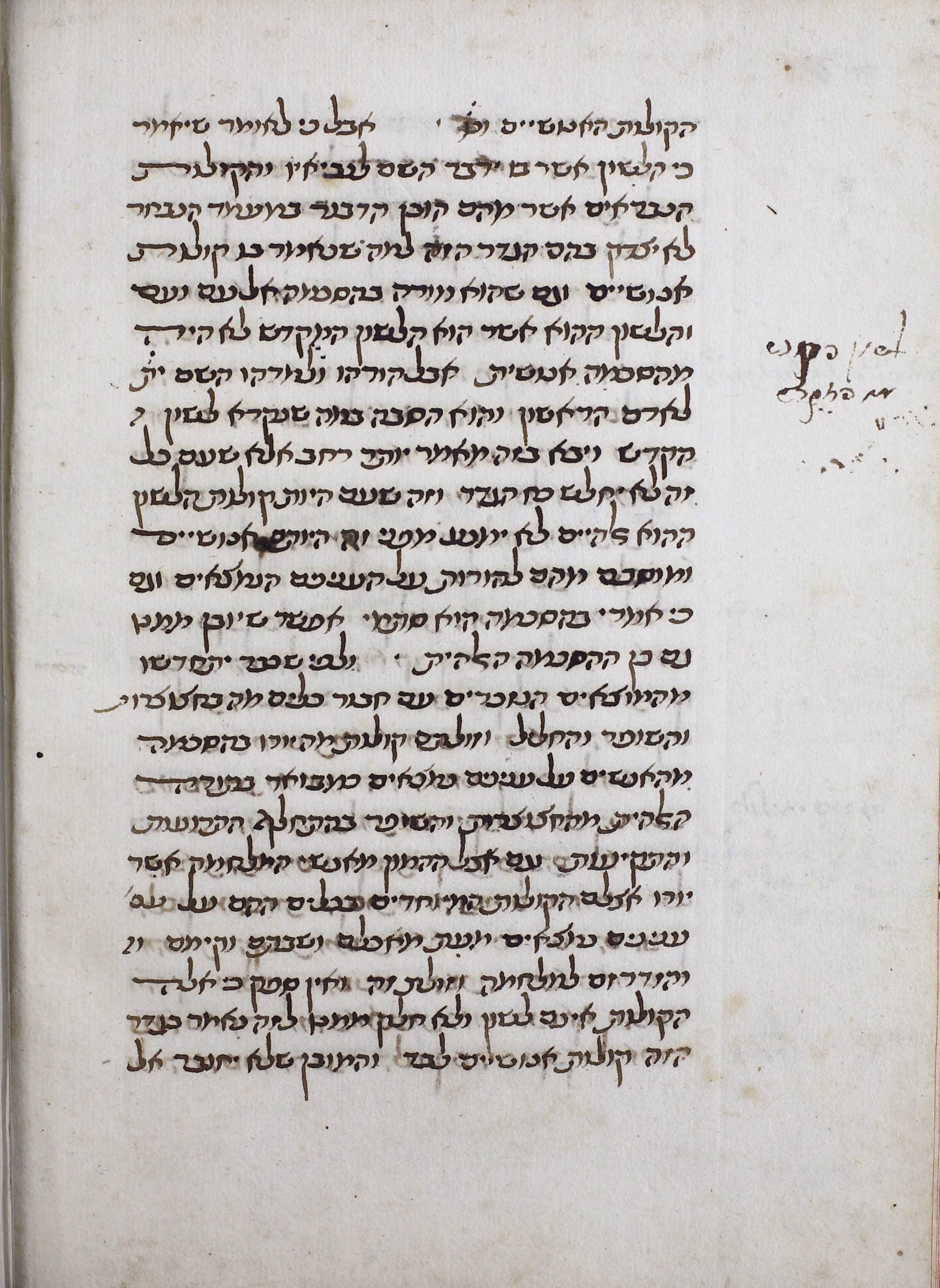 Image of item, e.g. a manuscript page