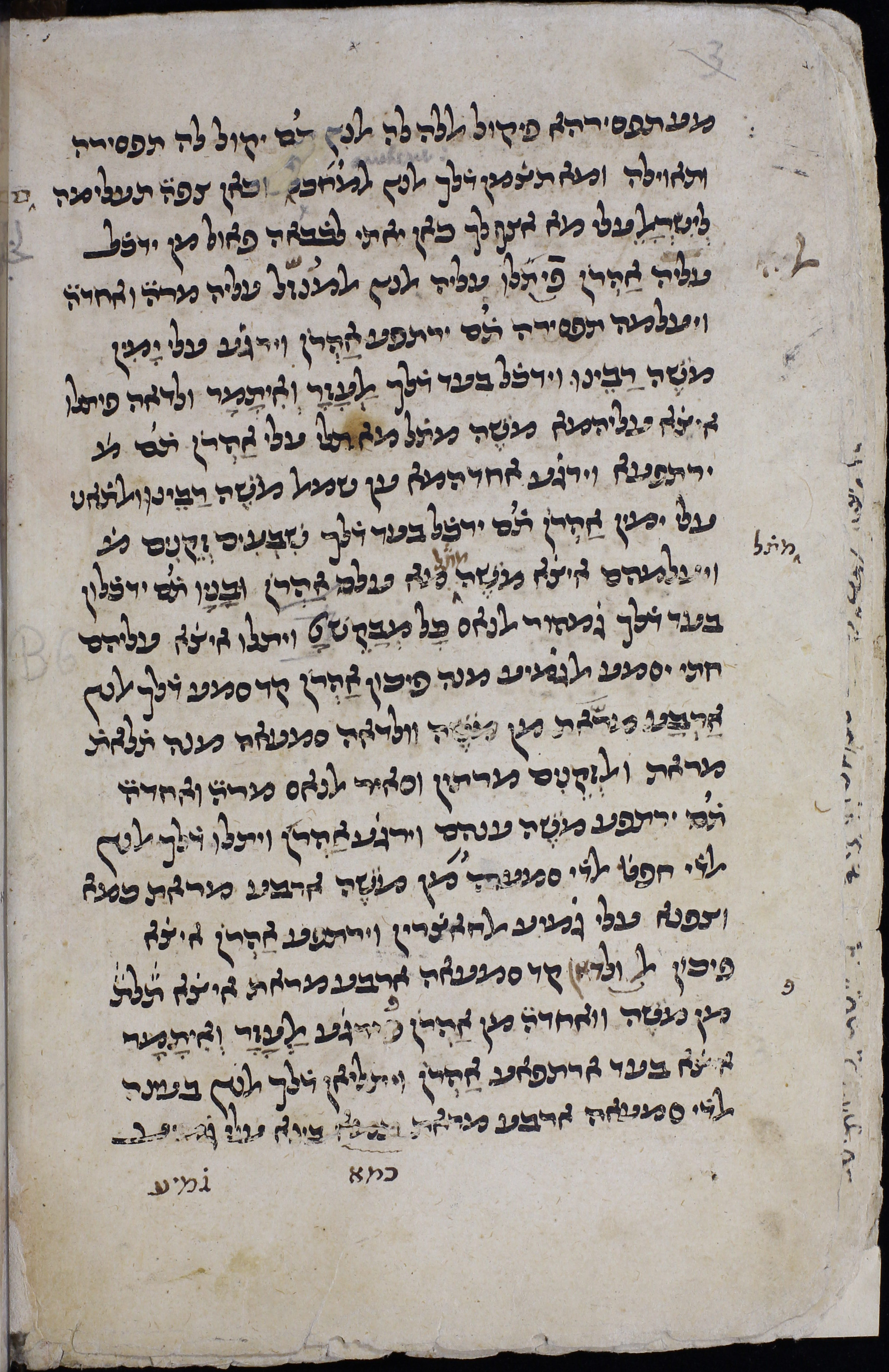 Image of item, e.g. a manuscript page