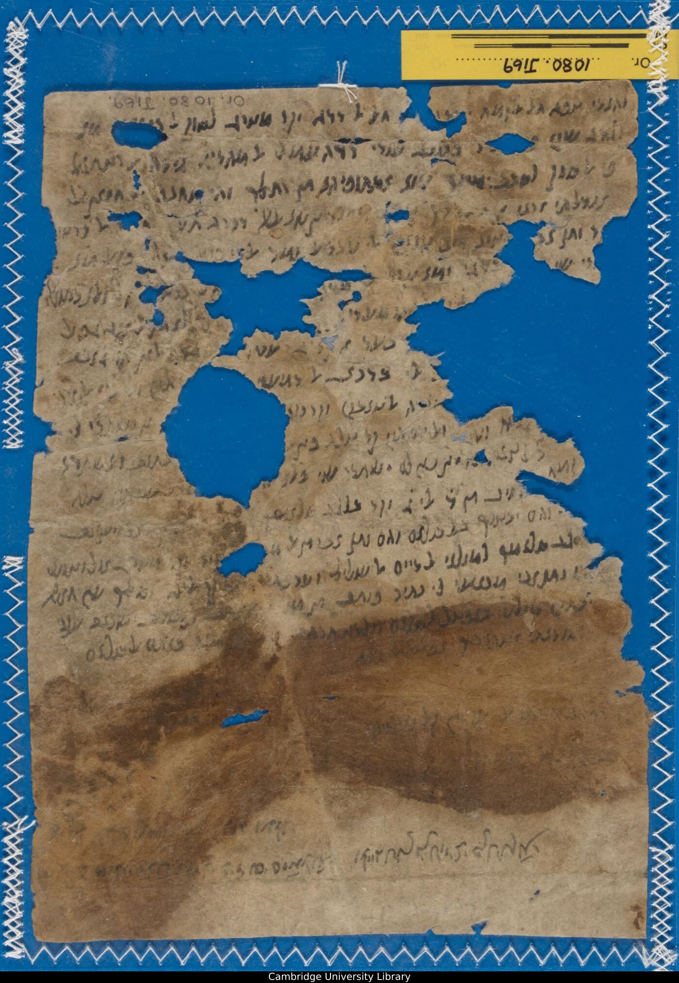Image of item, e.g. a manuscript page