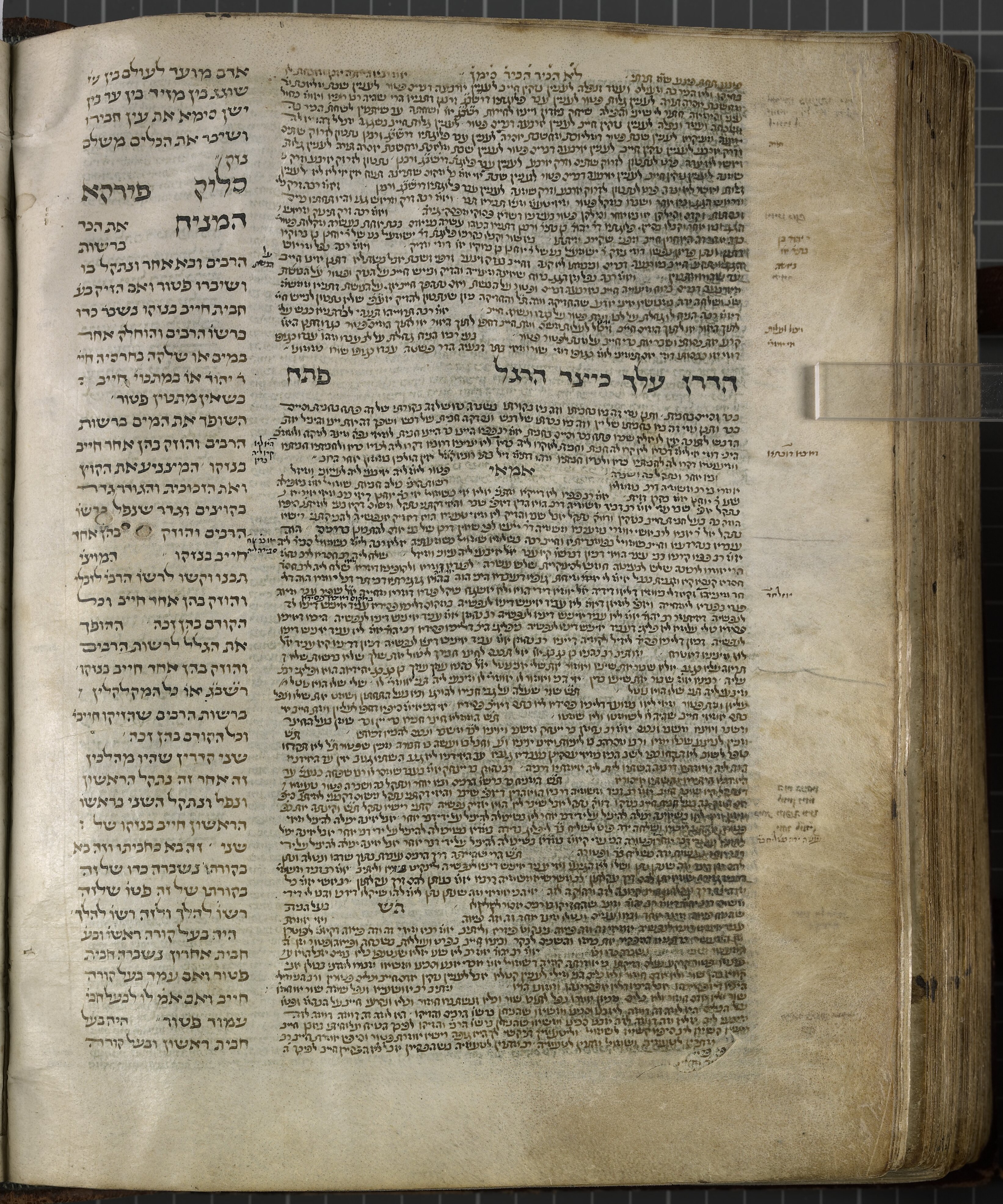Image of item, e.g. a manuscript page