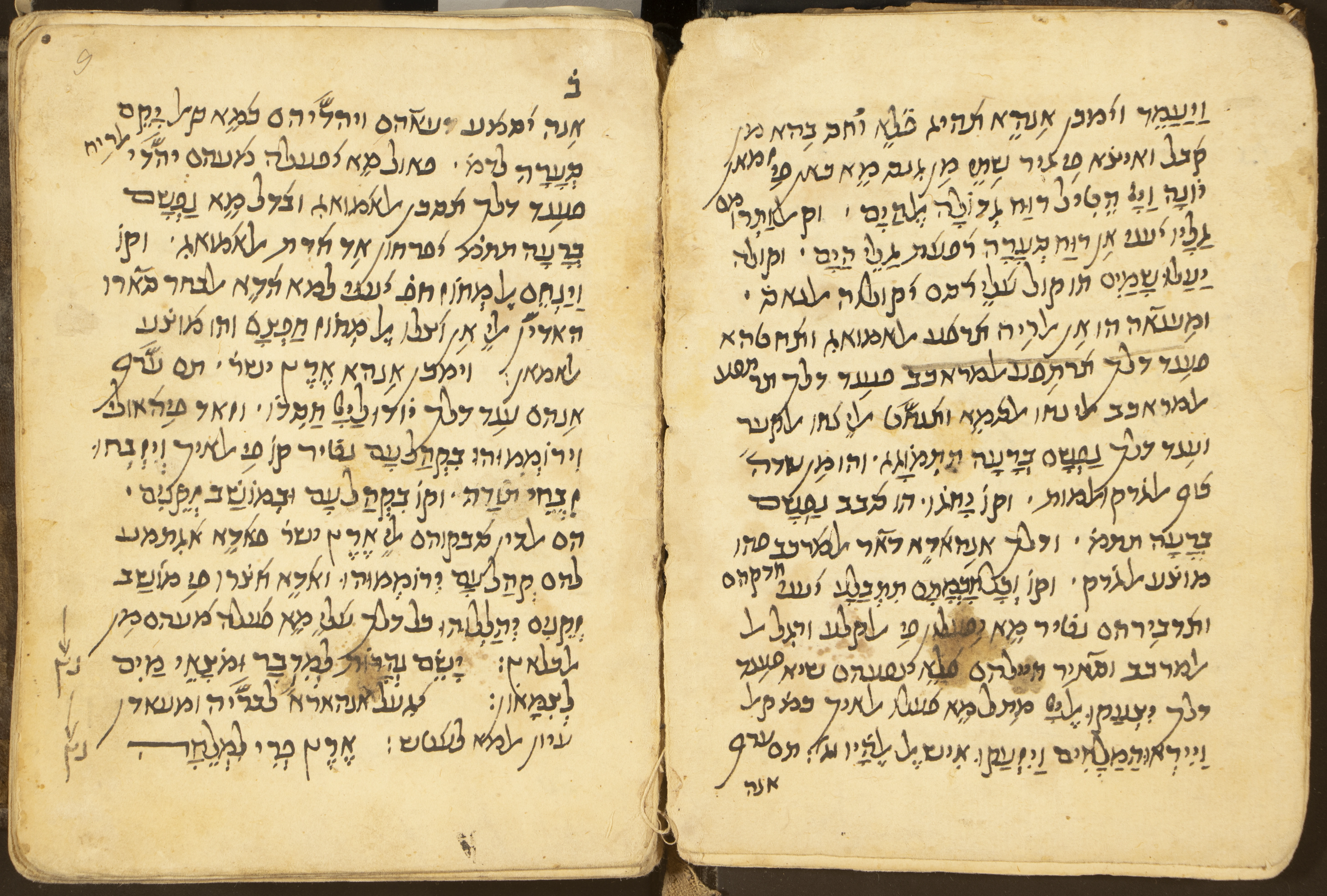 Image of item, e.g. a manuscript page