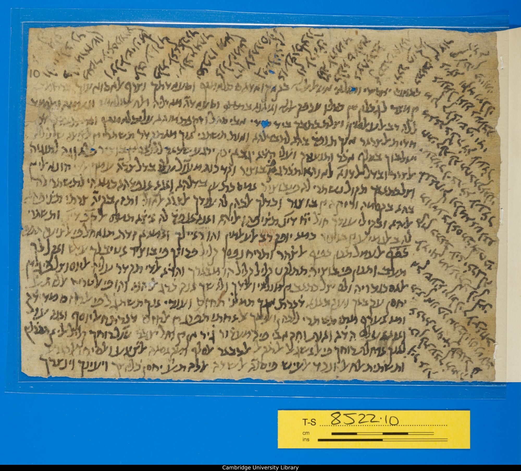 Image of item, e.g. a manuscript page