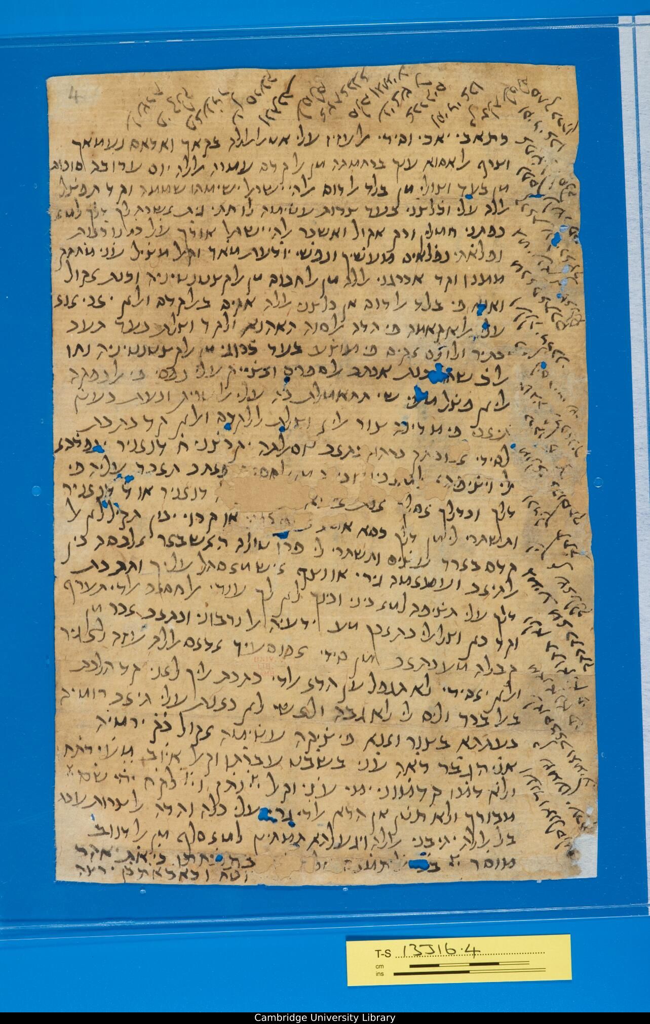 Image of item, e.g. a manuscript page