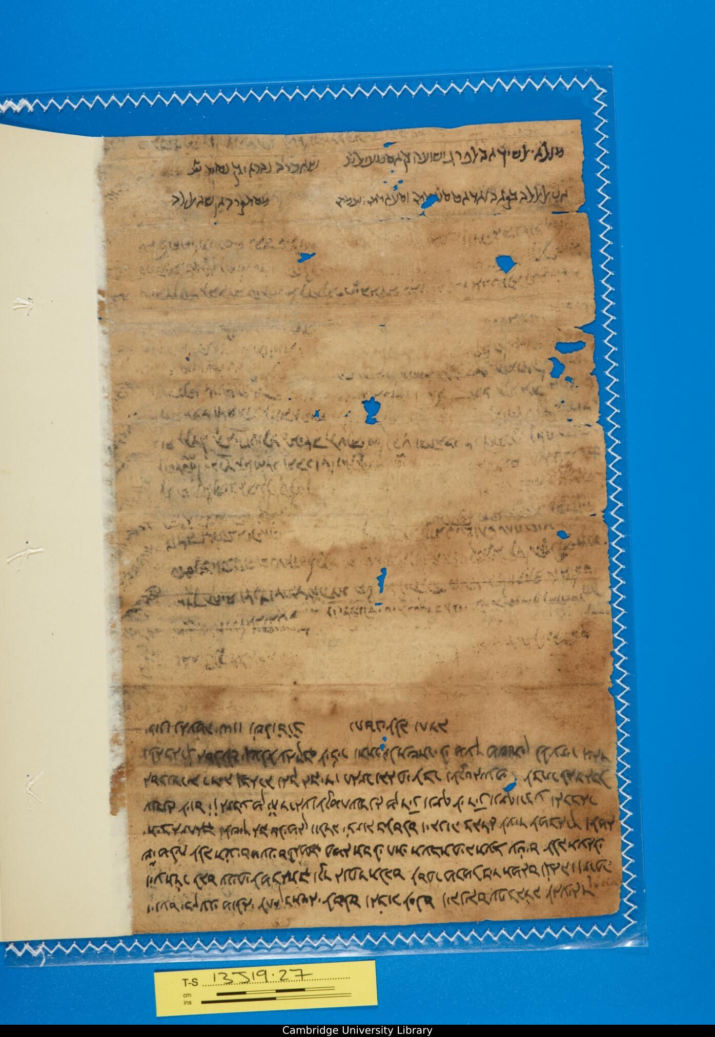 Image of item, e.g. a manuscript page
