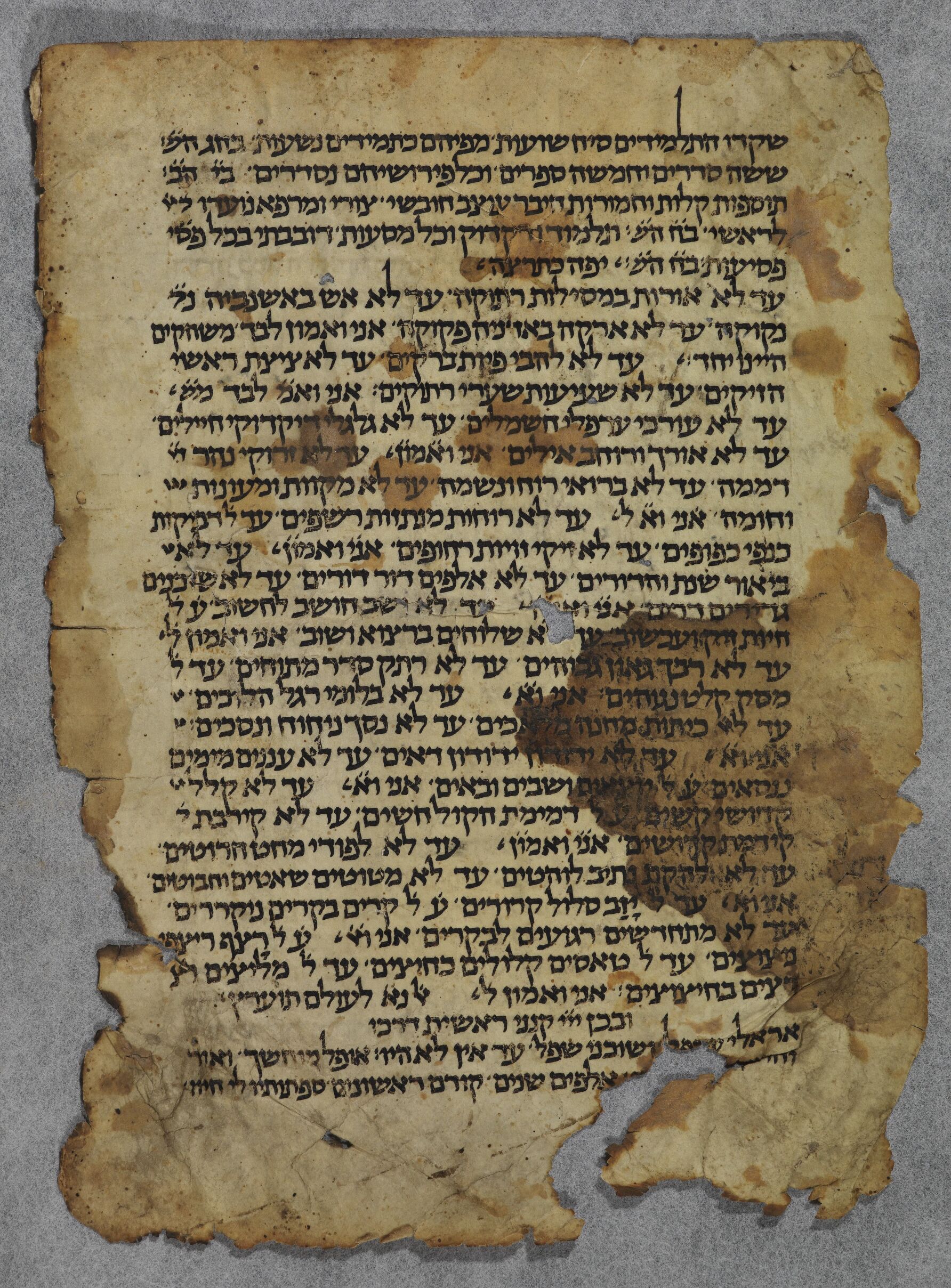 Image of item, e.g. a manuscript page
