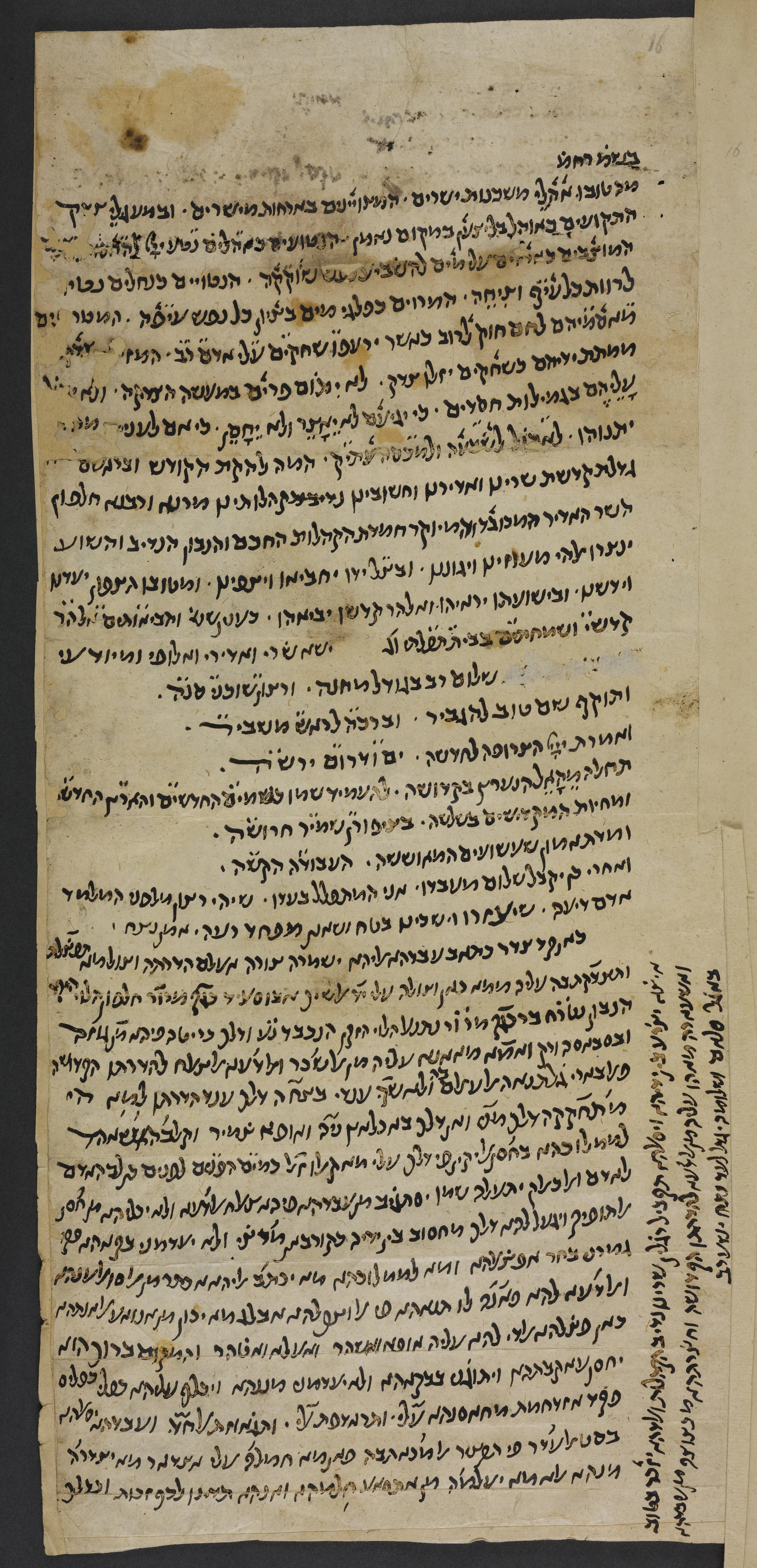 Image of item, e.g. a manuscript page