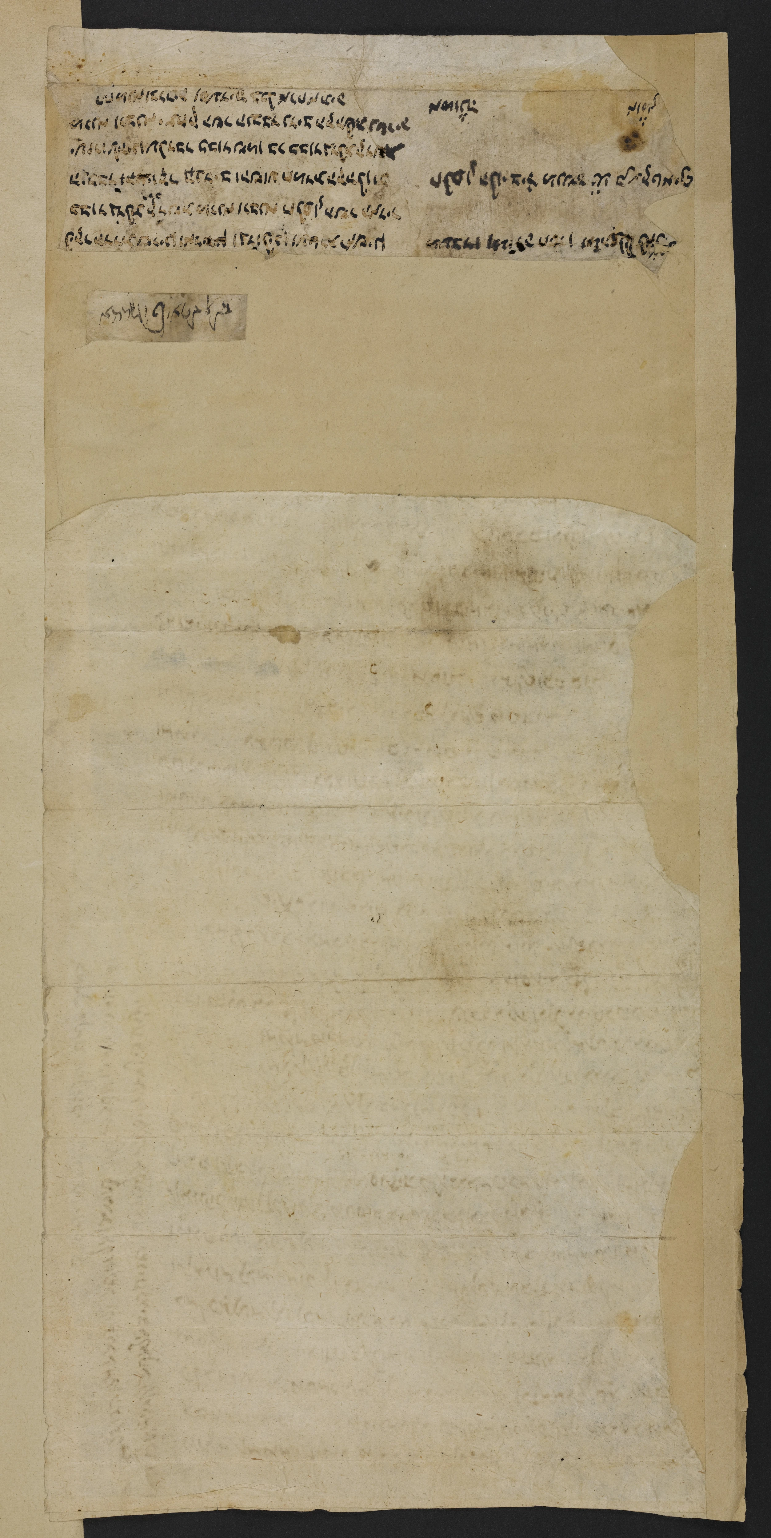 Image of item, e.g. a manuscript page