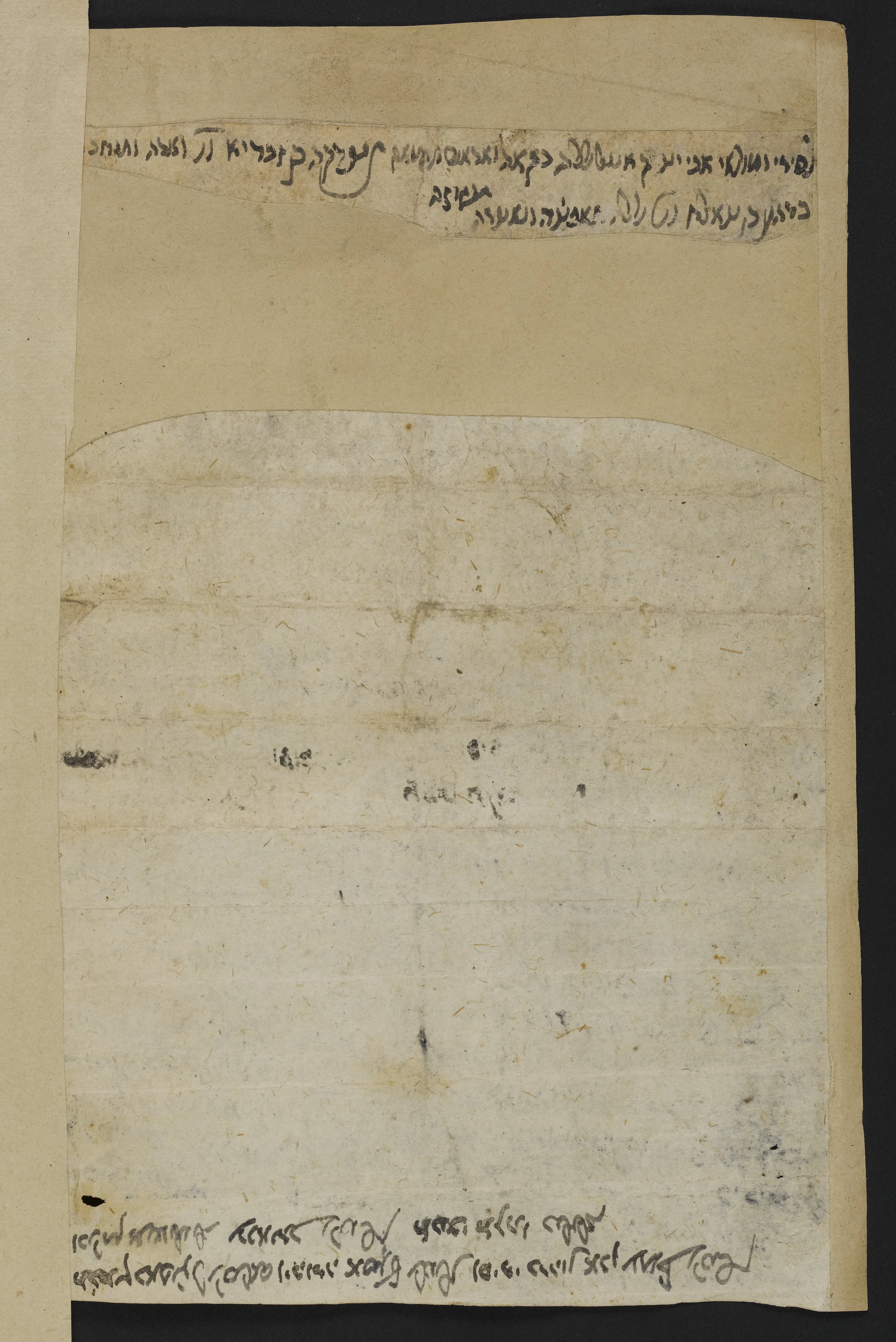 Image of item, e.g. a manuscript page