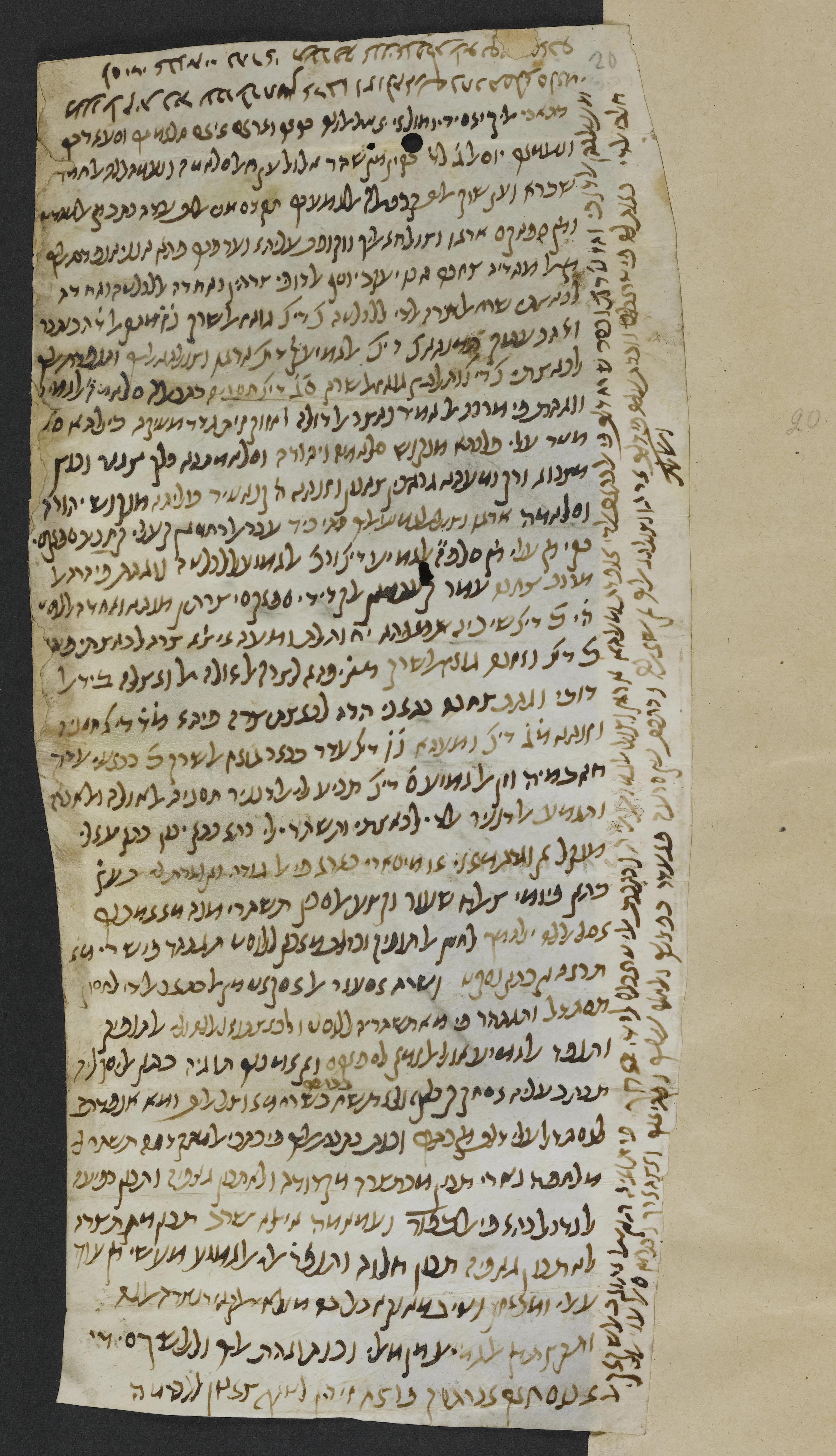 Image of item, e.g. a manuscript page
