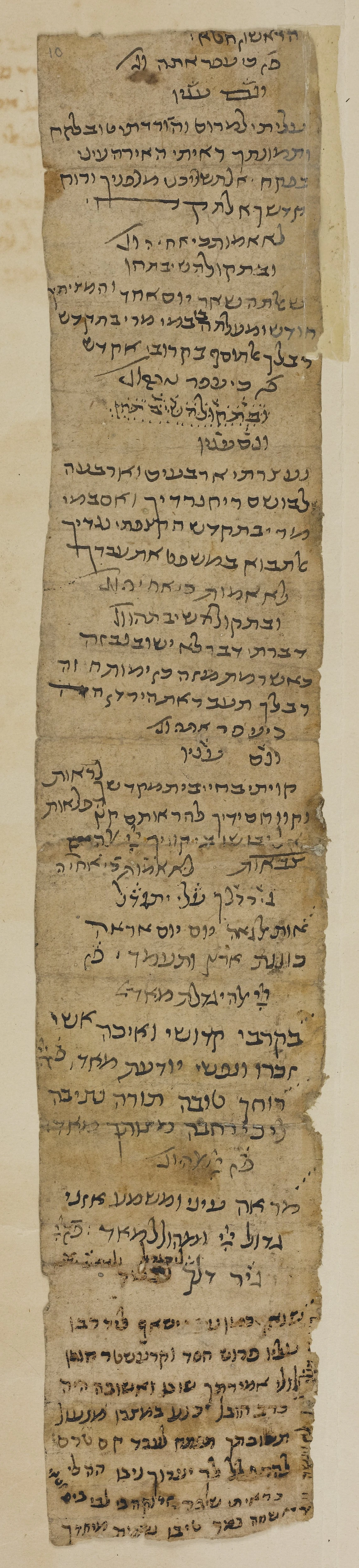 Image of item, e.g. a manuscript page
