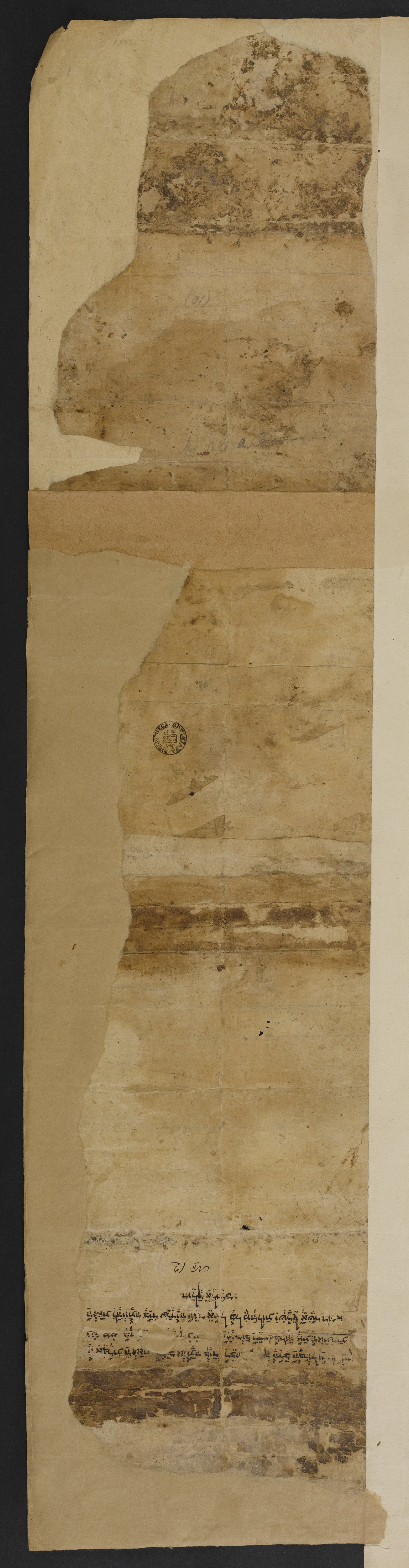 Image of item, e.g. a manuscript page