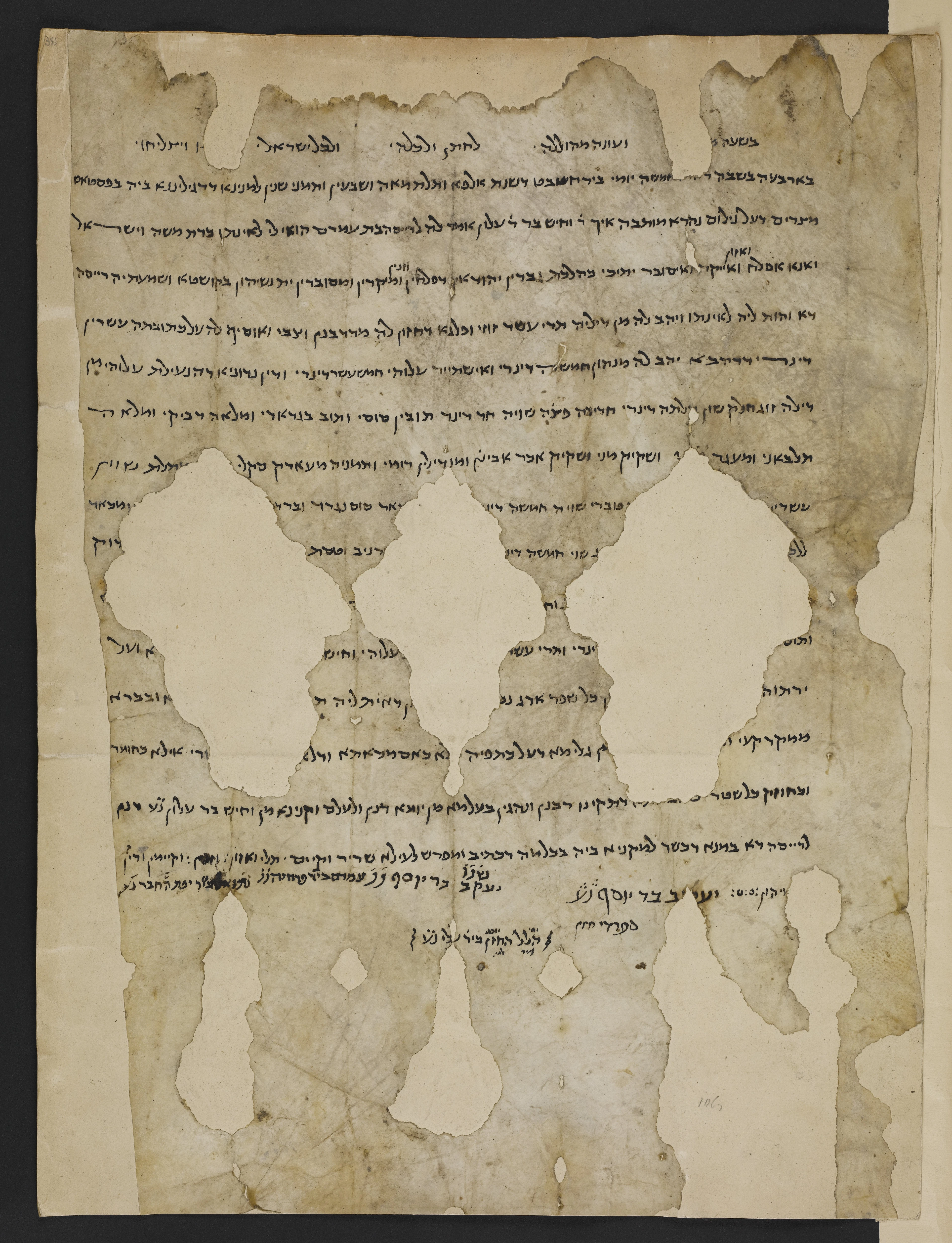 Image of item, e.g. a manuscript page